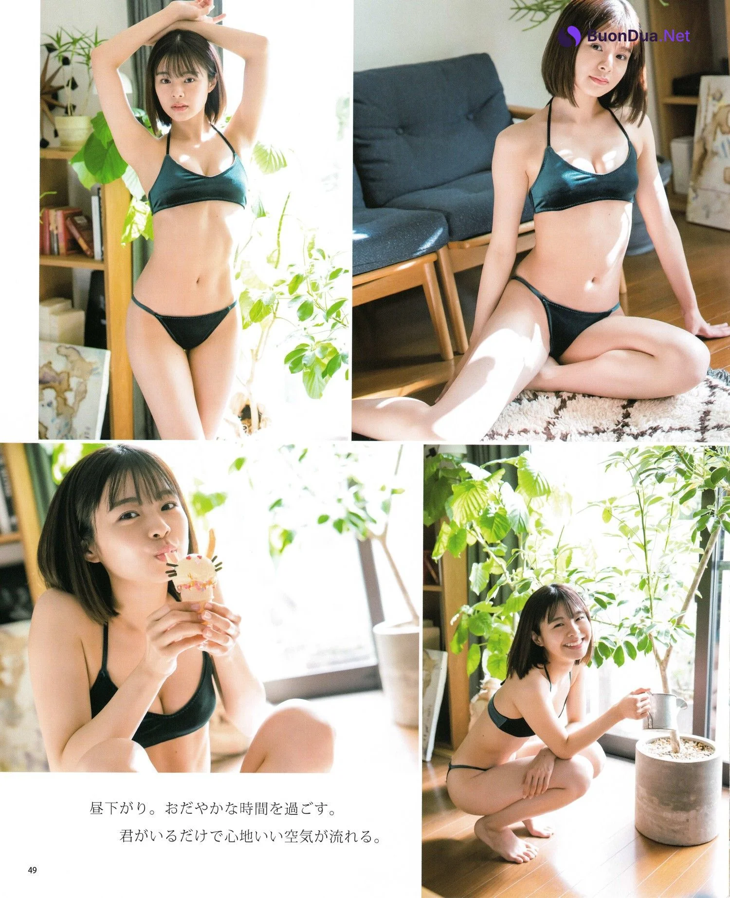 Hinata Homma 本間日陽, BOMB! 2023.02 (ボム 2023年2月号) - Photo 7