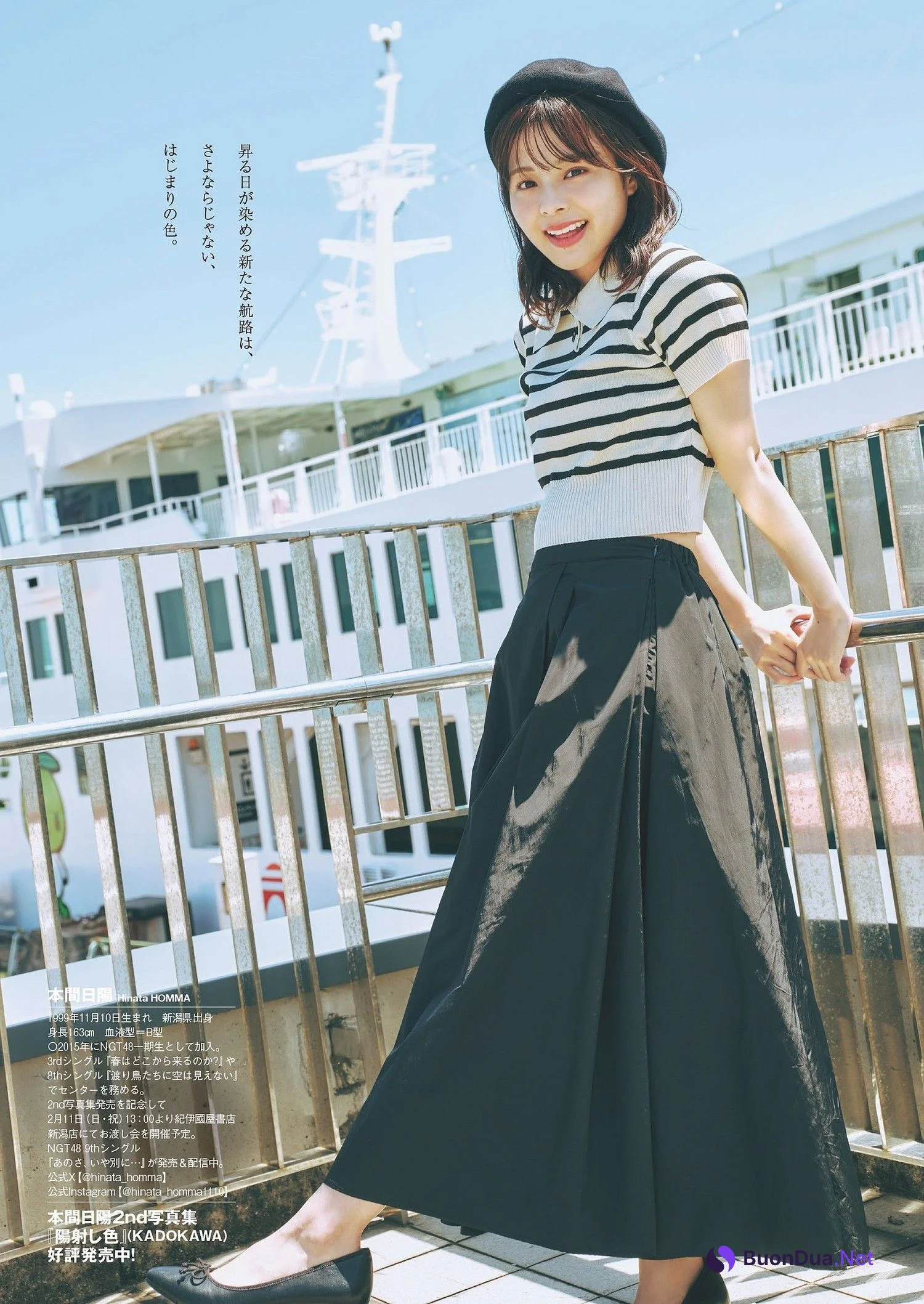Hinata Homma 本間日陽, Ex-Taishu 2024.03 (EX大衆 2024年3月号) - Photo 15