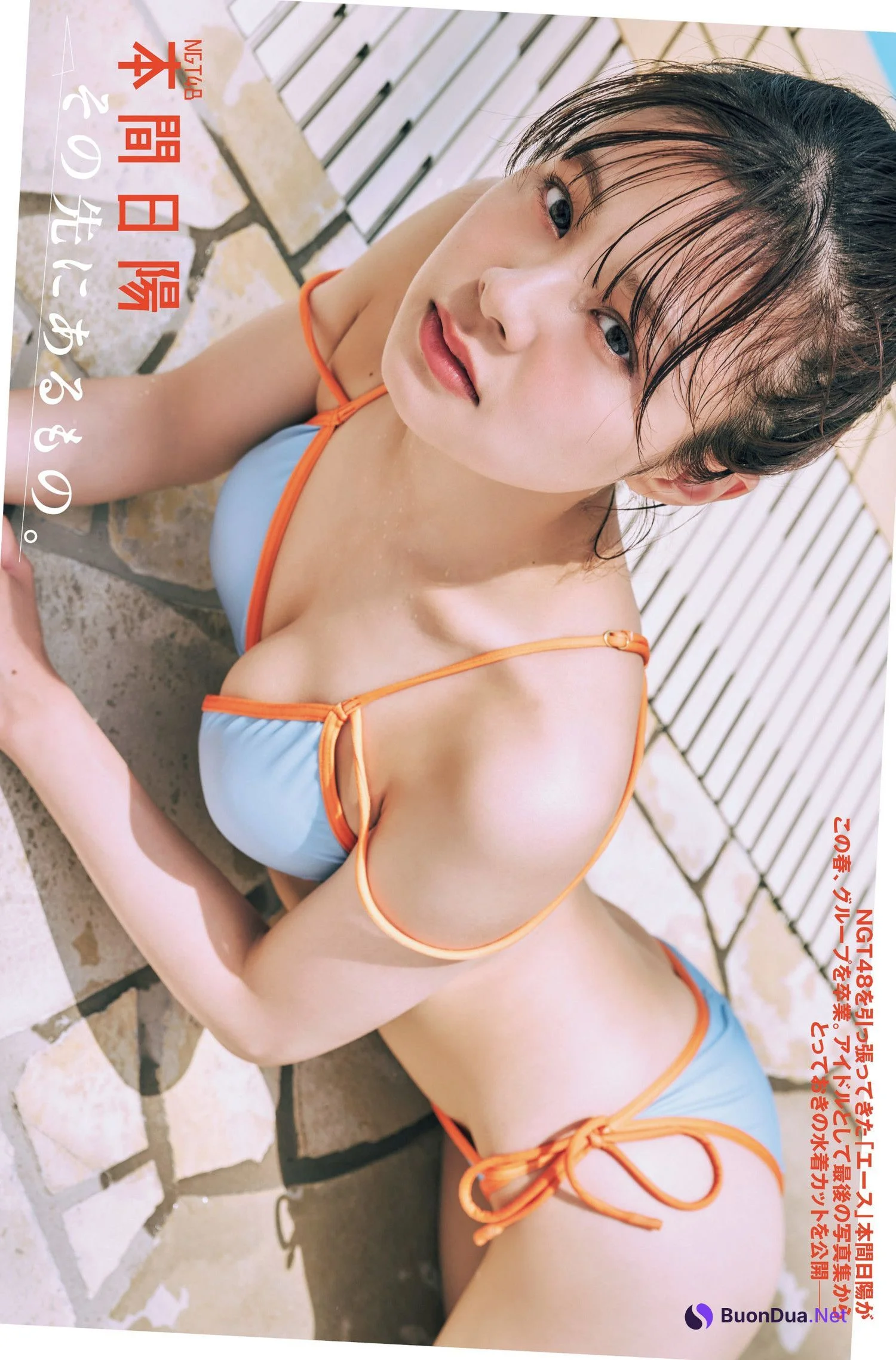 Hinata Homma 本間日陽, Ex-Taishu 2024.03 (EX大衆 2024年3月号) - Photo 6