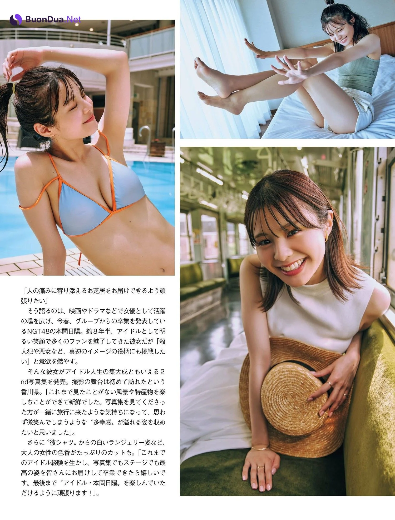 Hinata Homma 本間日陽, Ex-Taishu 2024.03 (EX大衆 2024年3月号) - Photo 9