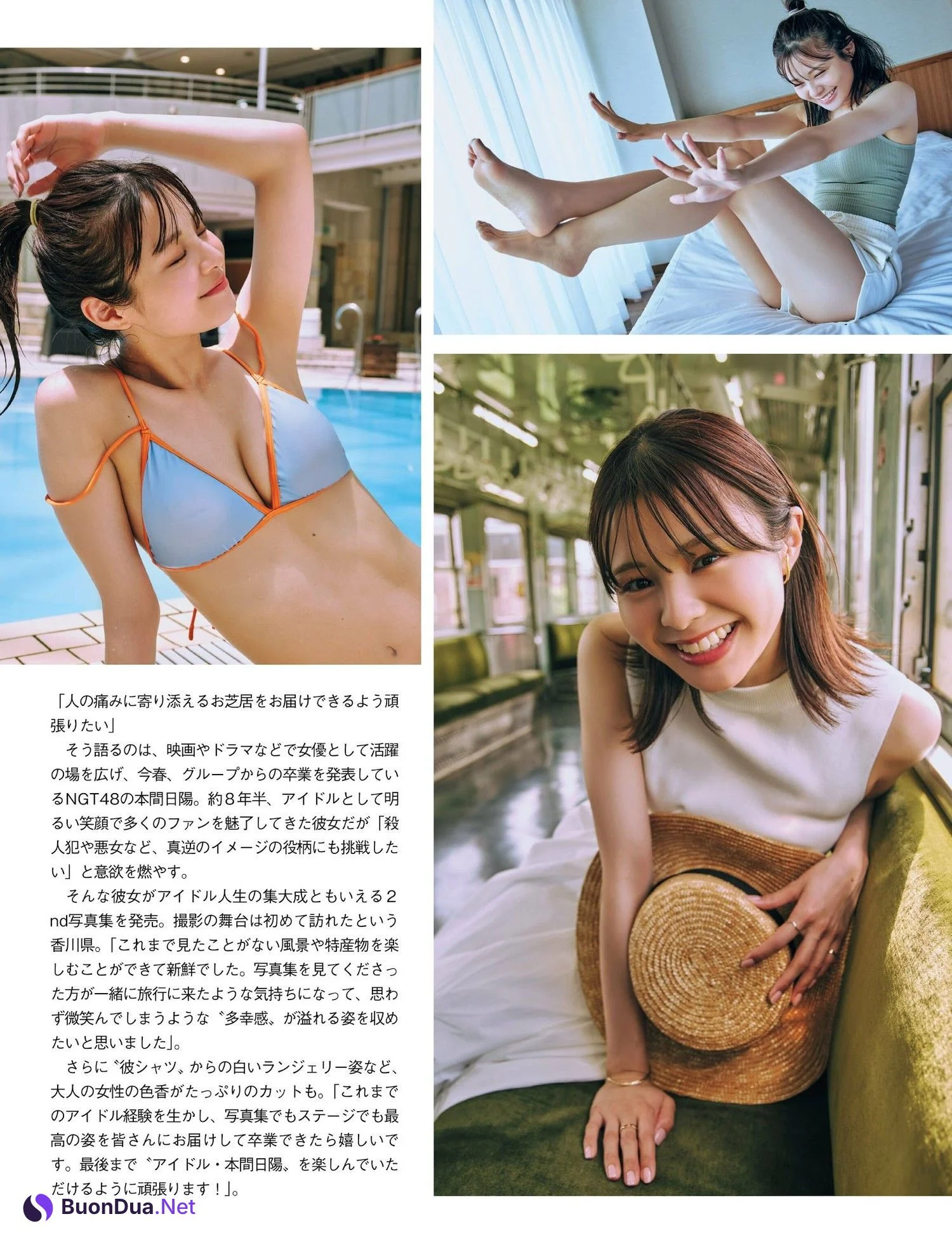 Hinata Homma 本間日陽, FLASH 2024.02.13 (フラッシュ 2024年2月13日号) - Photo 4