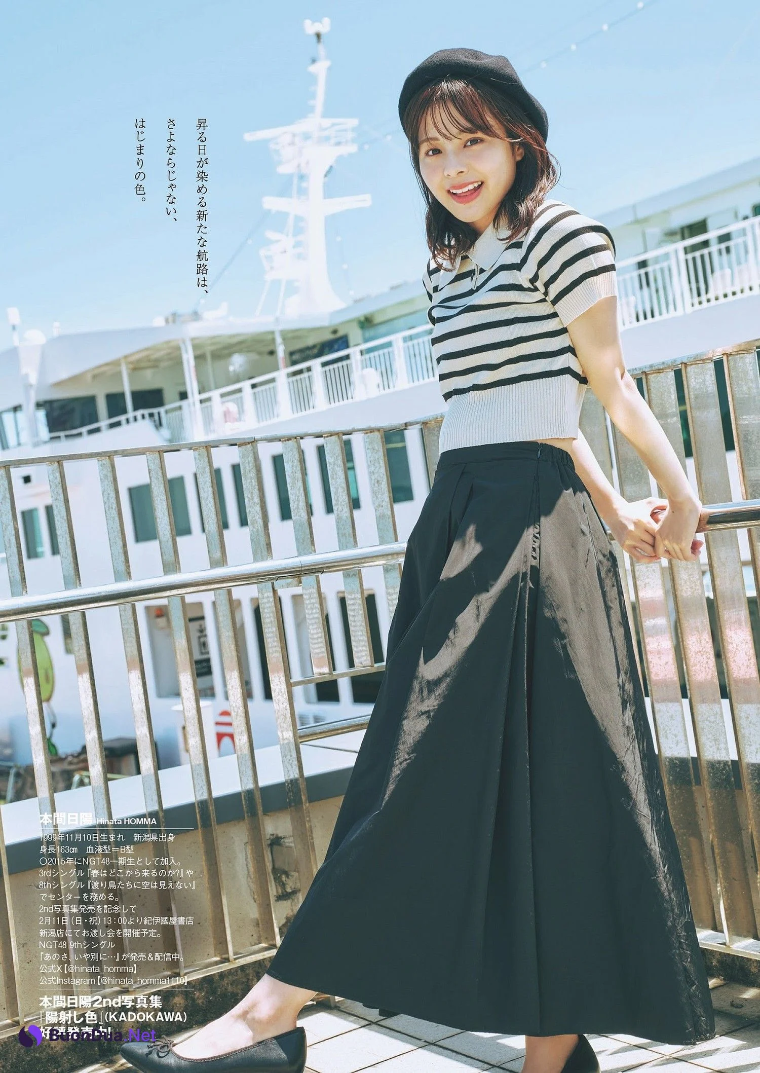 Hinata Homma 本間日陽, Weekly Playboy 2024 No.06 (週刊プレイボーイ 2024年6号) - Photo 5