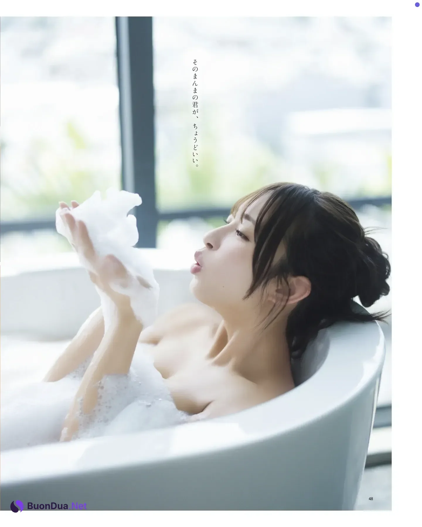 Hinata Matsumoto 松本日向, BOMB! 2026.01 (ボム 2026年1月号) - Photo 8