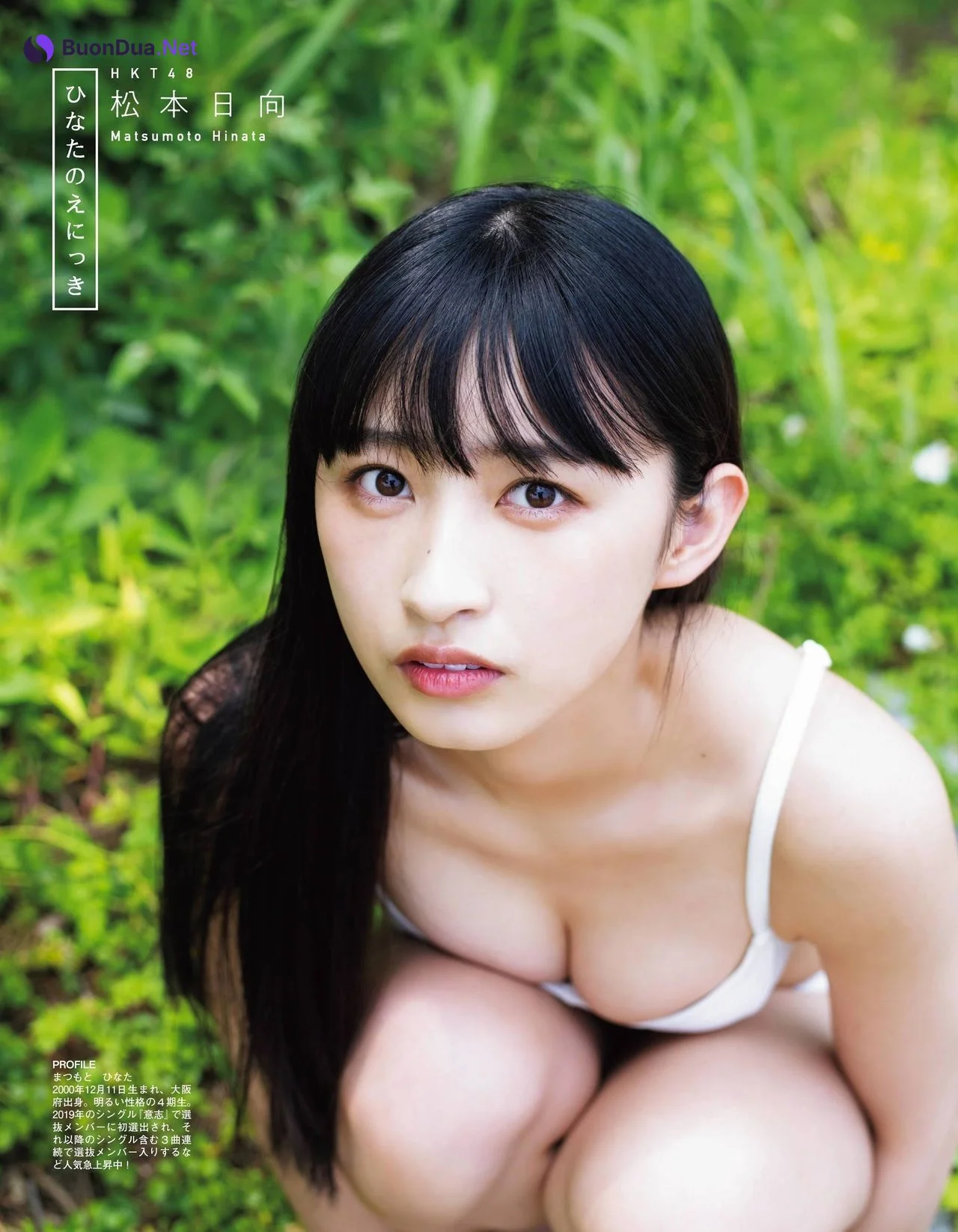 Hinata Matsumoto 松本日向, Ex-Taishu 2021.08 (EX大衆 2021年8月号) - 照片 4