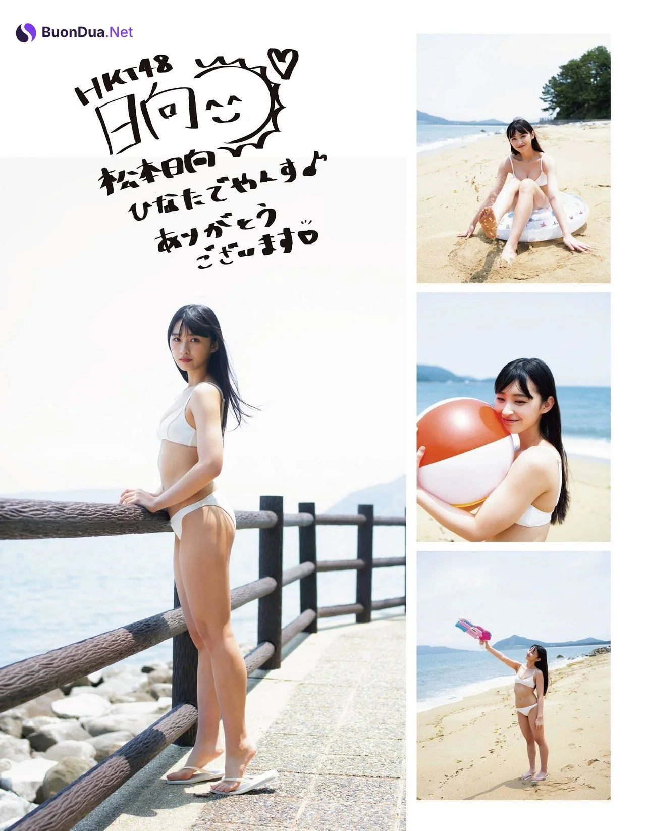 Hinata Matsumoto 松本日向, Ex-Taishu 2021.08 (EX大衆 2021年8月号) - 照片 5