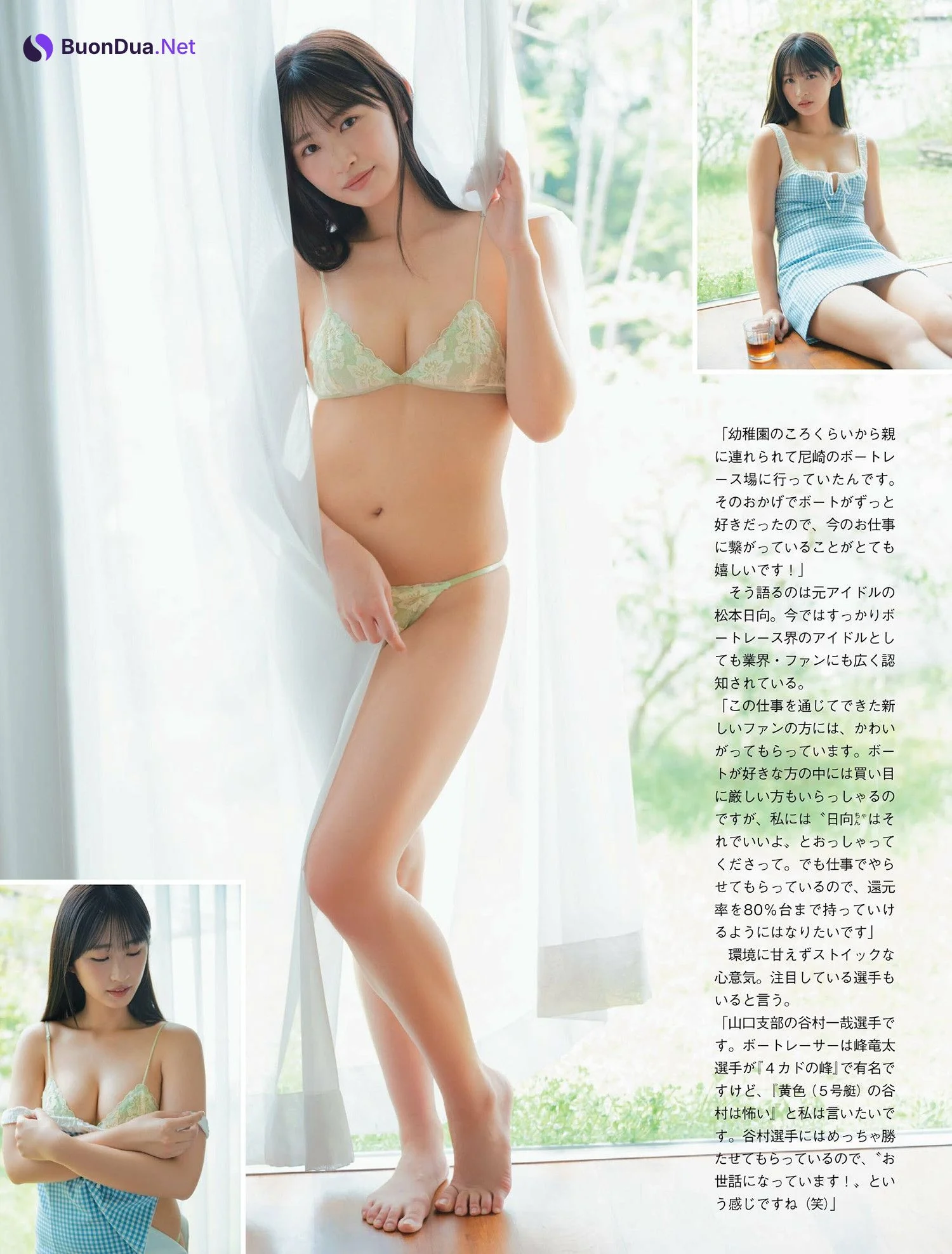 Hinata Matsumoto 松本日向, FLASH 2024.10.01 (フラッシュ 2024年10月1日号) - 照片 3