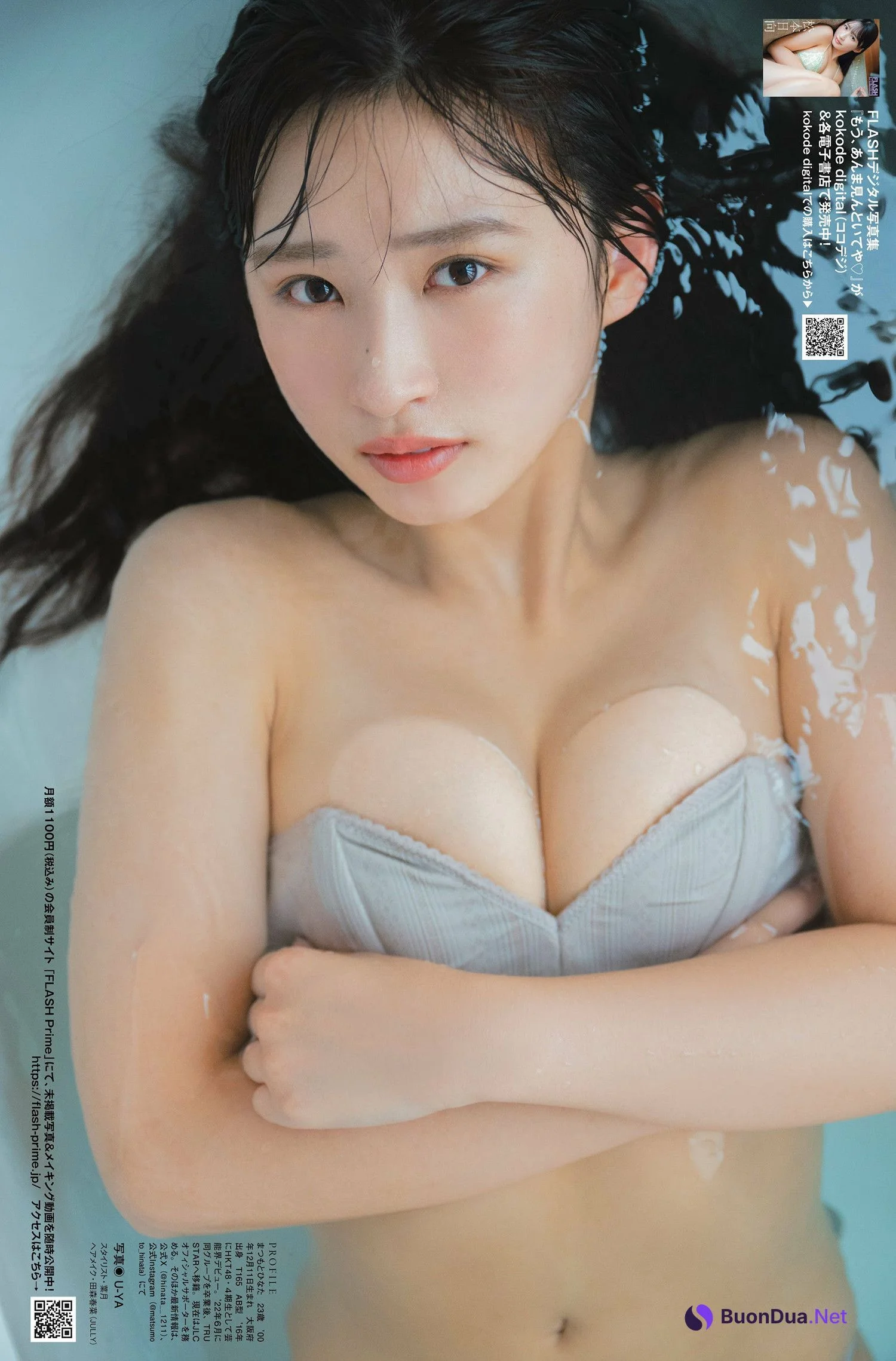 Hinata Matsumoto 松本日向, FLASH 2024.10.01 (フラッシュ 2024年10月1日号) - 照片 8