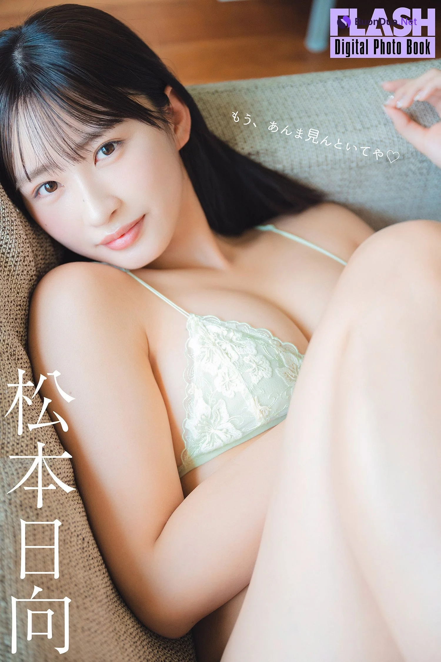 Hinata Matsumoto 松本日向, FLASH 2024.10.01 (フラッシュ 2024年10月1日号) - 照片 9