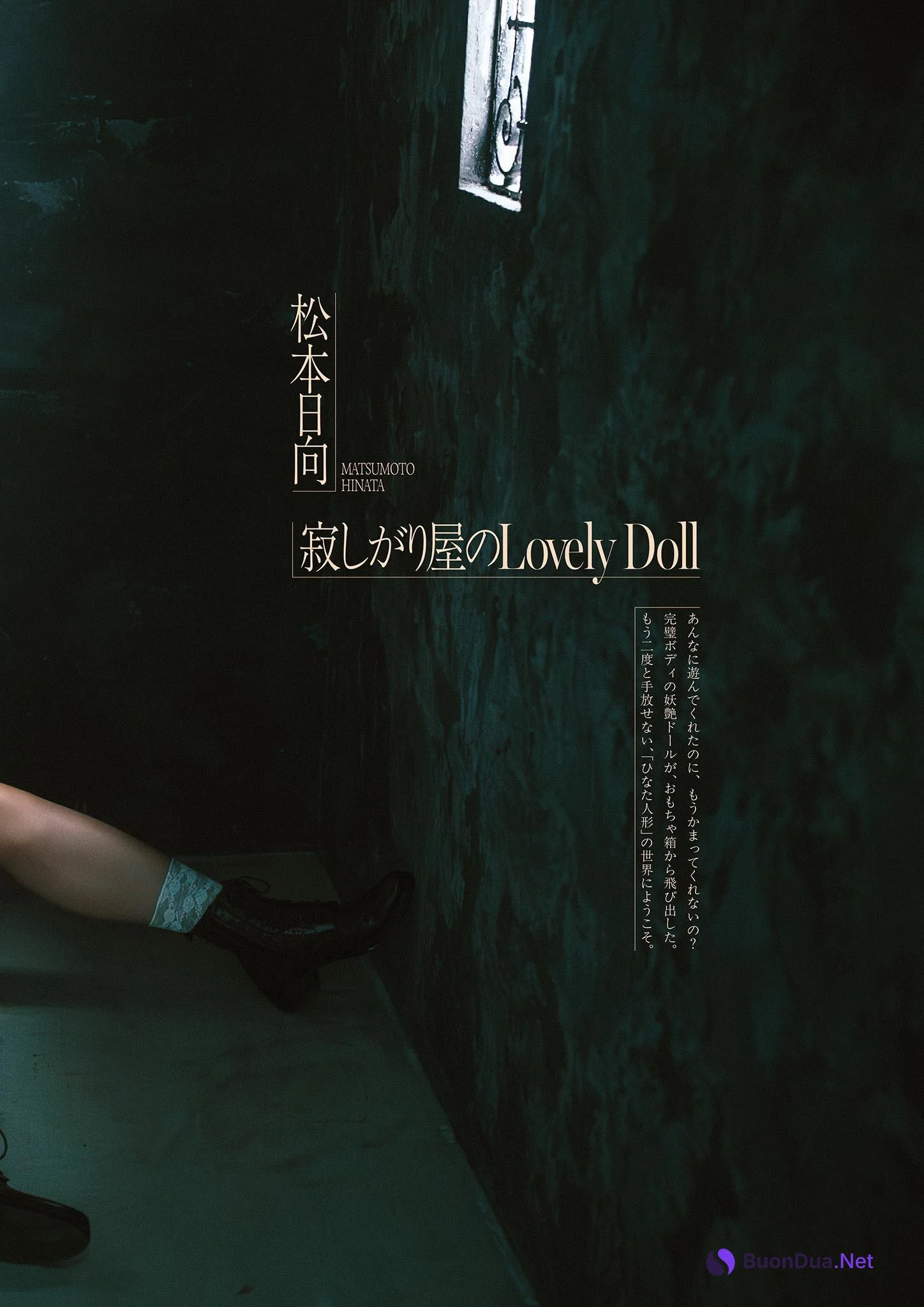 Hinata Matsumoto 松本日向, PARADE Vol.01 2025夏号 - Photo 2