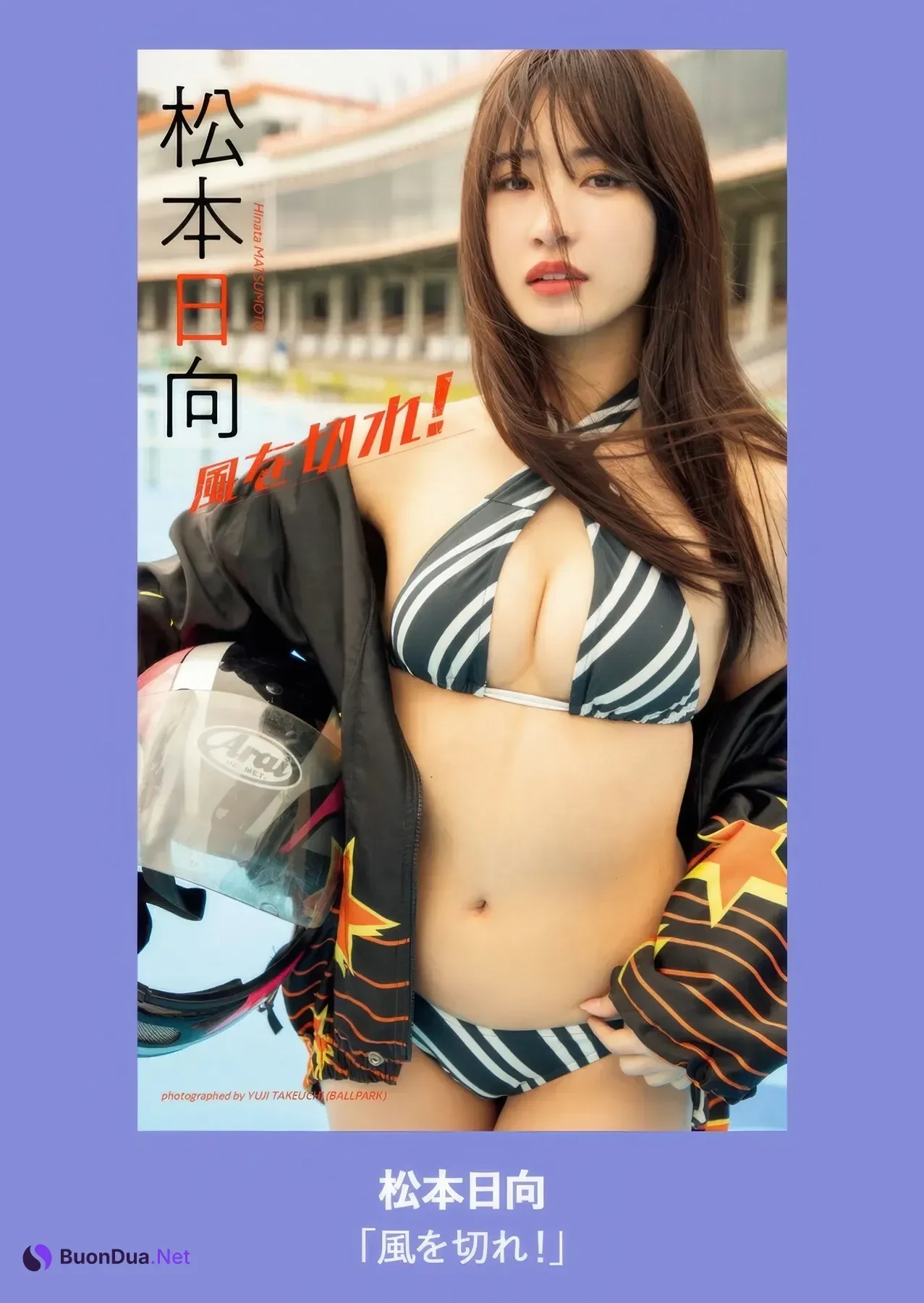 Hinata Matsumoto 松本日向, Weekly Playboy 2025 No.07 (週刊プレイボーイ 2025年7号) - Photo 9