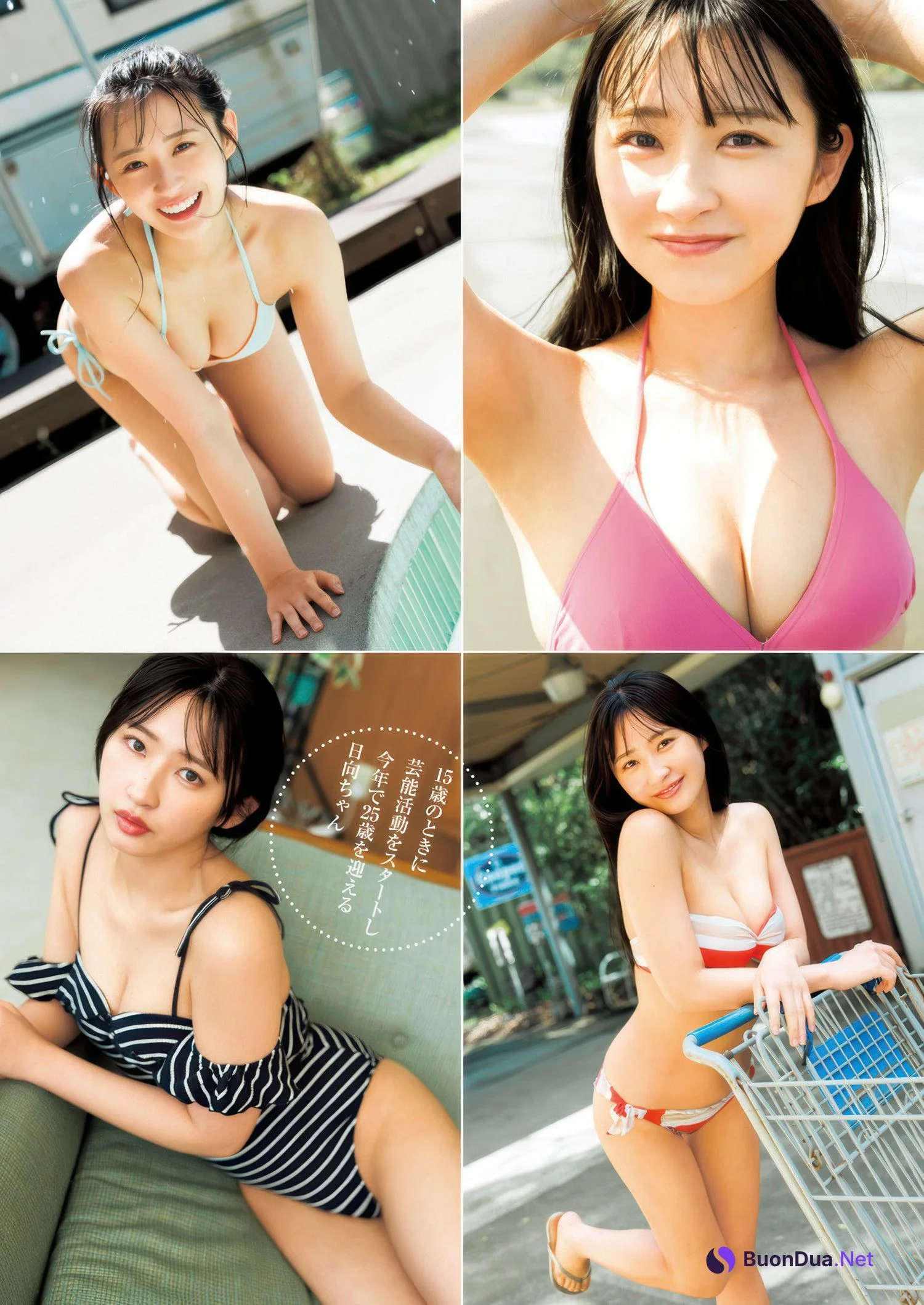 Hinata Matsumoto 松本日向, Young Jump 2025 No.26 (ヤングジャンプ 2025年26号) - Photo 2