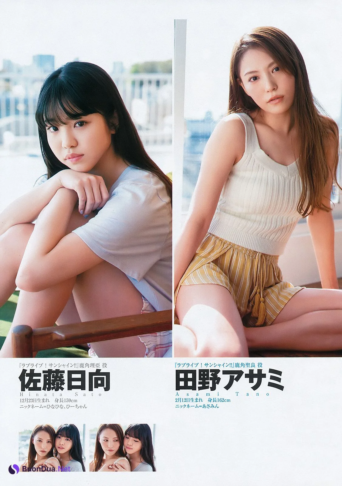 Hinata Sato 佐藤日向, Asami Tano 田野アサミ, Young Jump 2020 No.03 (ヤングジャンプ 2020年03号) - Photo 3