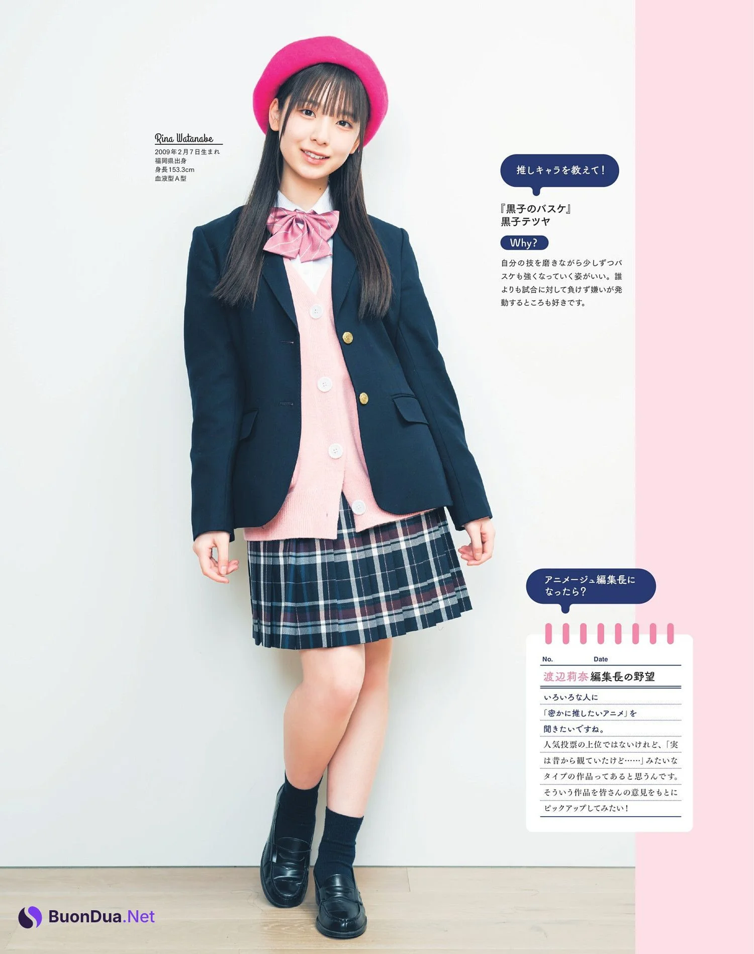 Hinatazaka46 日向坂46, Animage アニメージュ 2024.03 - 사진 4