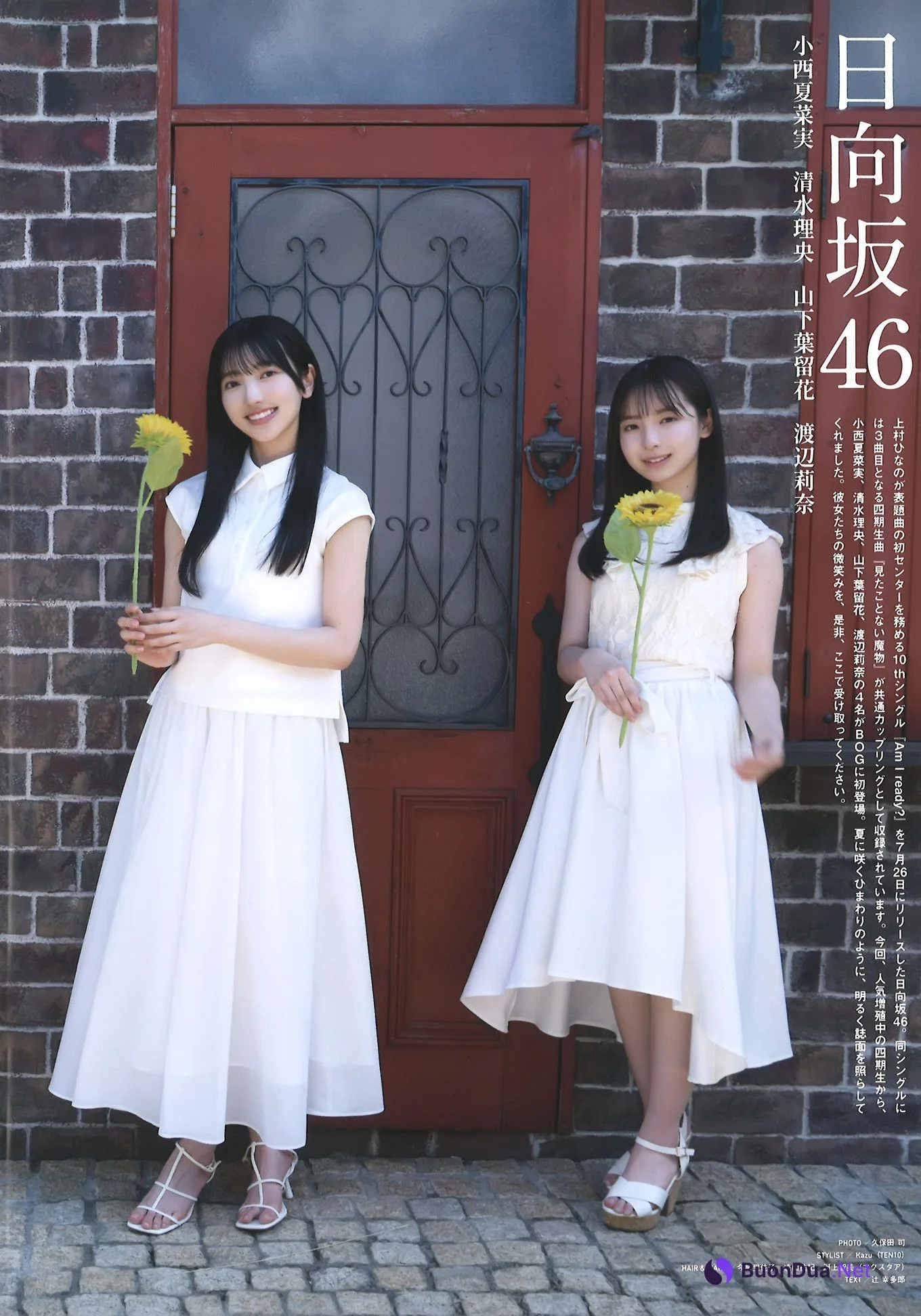 Hinatazaka46 日向坂46, Big One Girls 2023.09 NO.076 - รูปภาพ 2