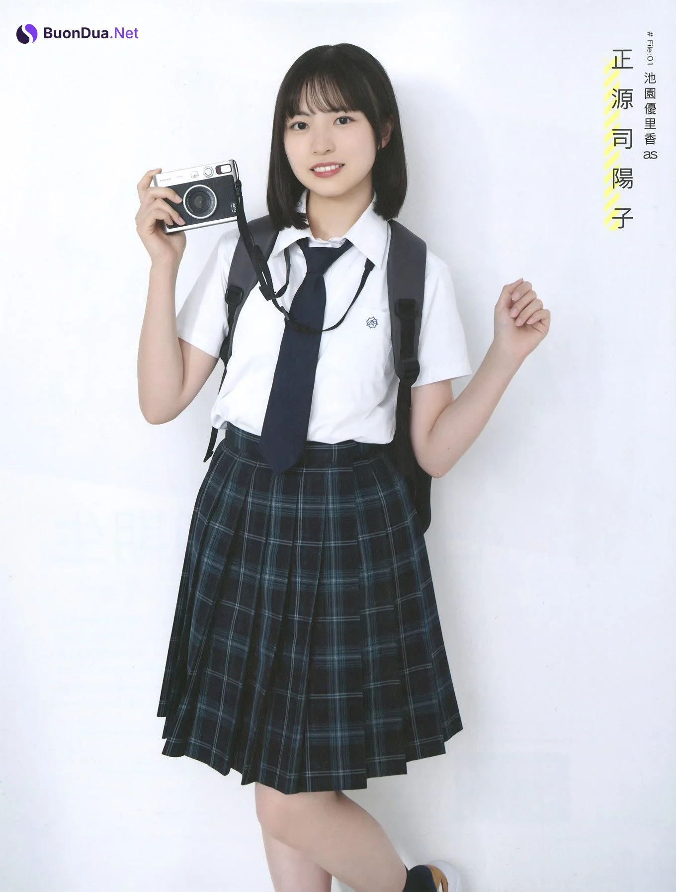 Hinatazaka46 日向坂46, Big One Girls 2024.11 - Photo 2