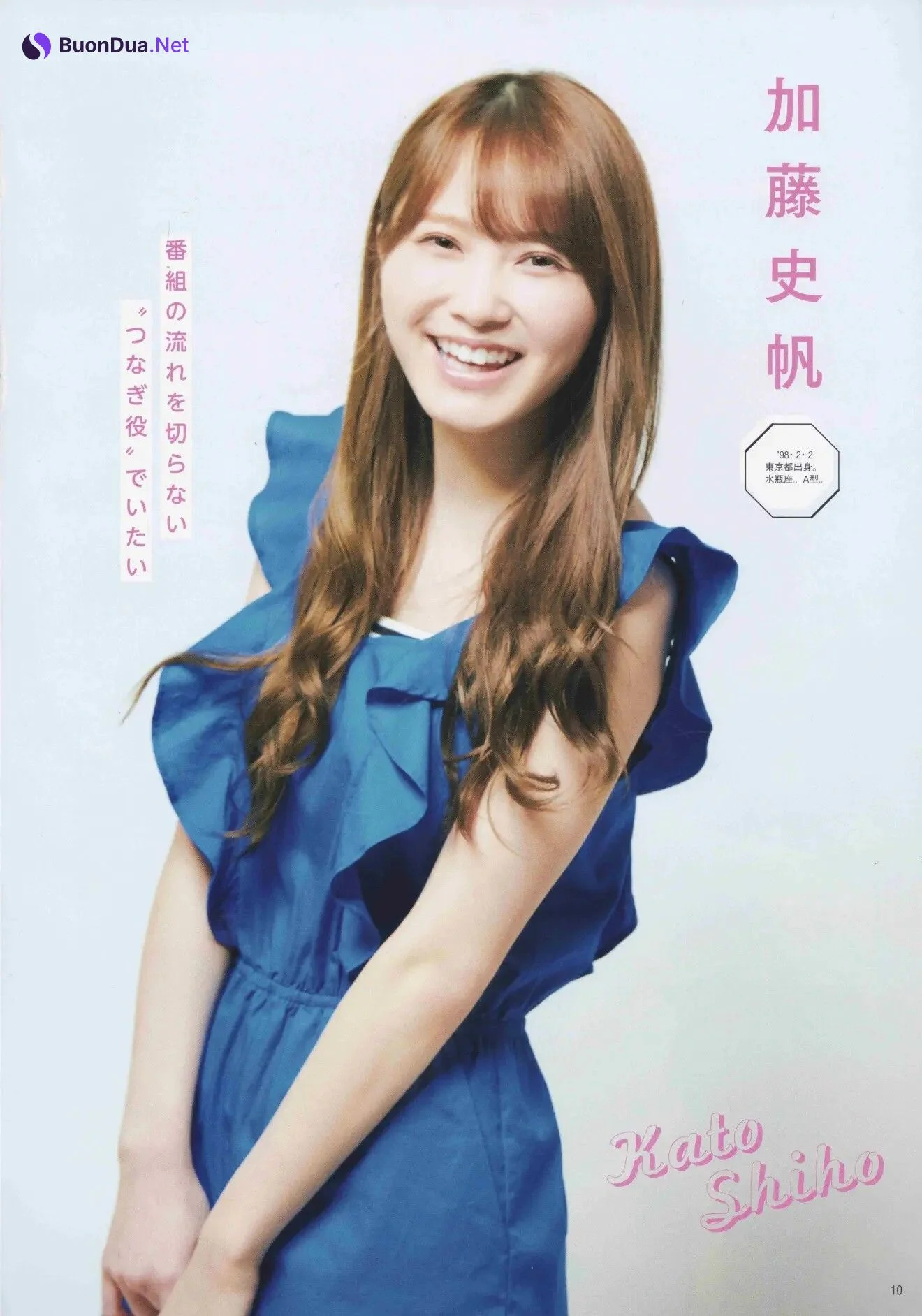 Hinatazaka46 日向坂46, B.L.T. 2020.09 (ビー・エル・ティー 2020年9月号) - Photo 12