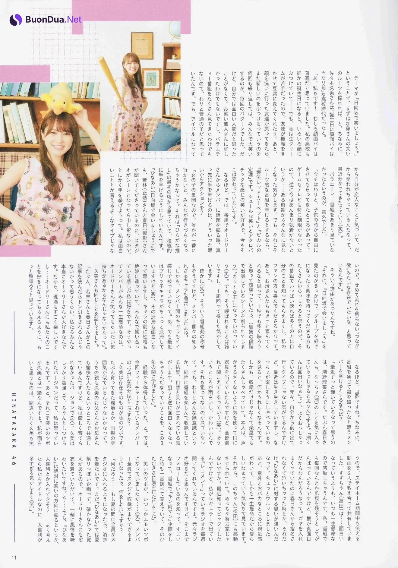 Hinatazaka46 日向坂46, B.L.T. 2020.09 (ビー・エル・ティー 2020年9月号) - Photo 16