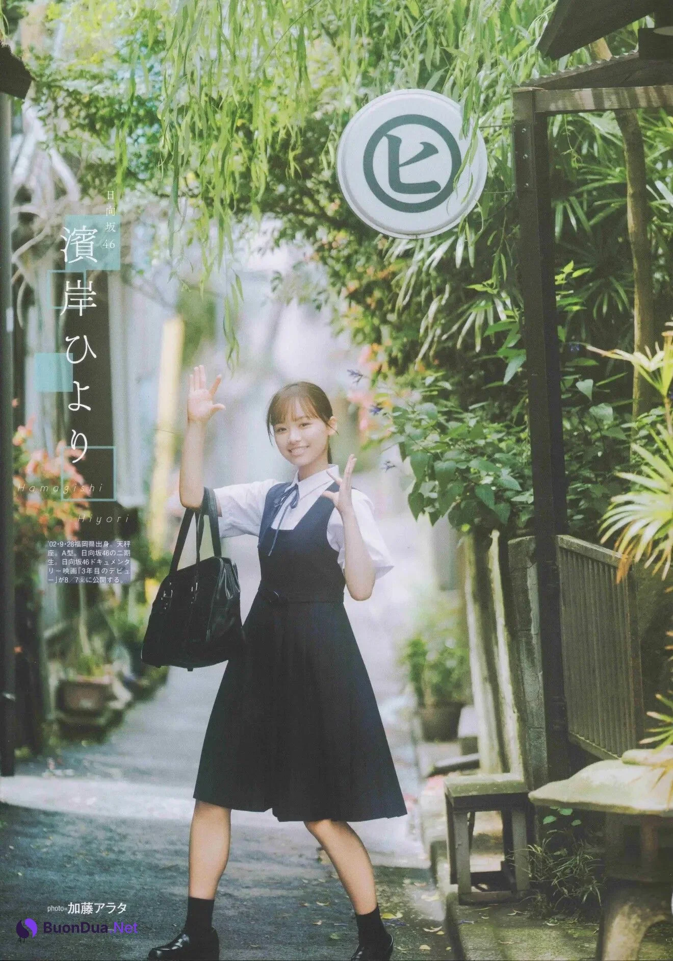 Hinatazaka46 日向坂46, B.L.T. 2020.09 (ビー・エル・ティー 2020年9月号) - Photo 6