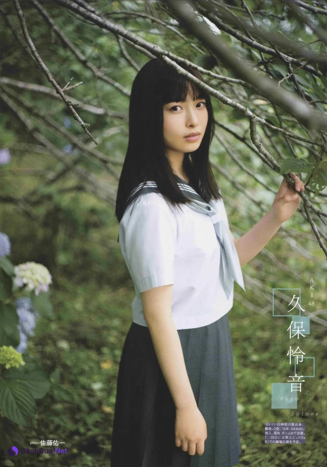 Hinatazaka46 日向坂46, B.L.T. 2020.09 (ビー・エル・ティー 2020年9月号) - Photo 7