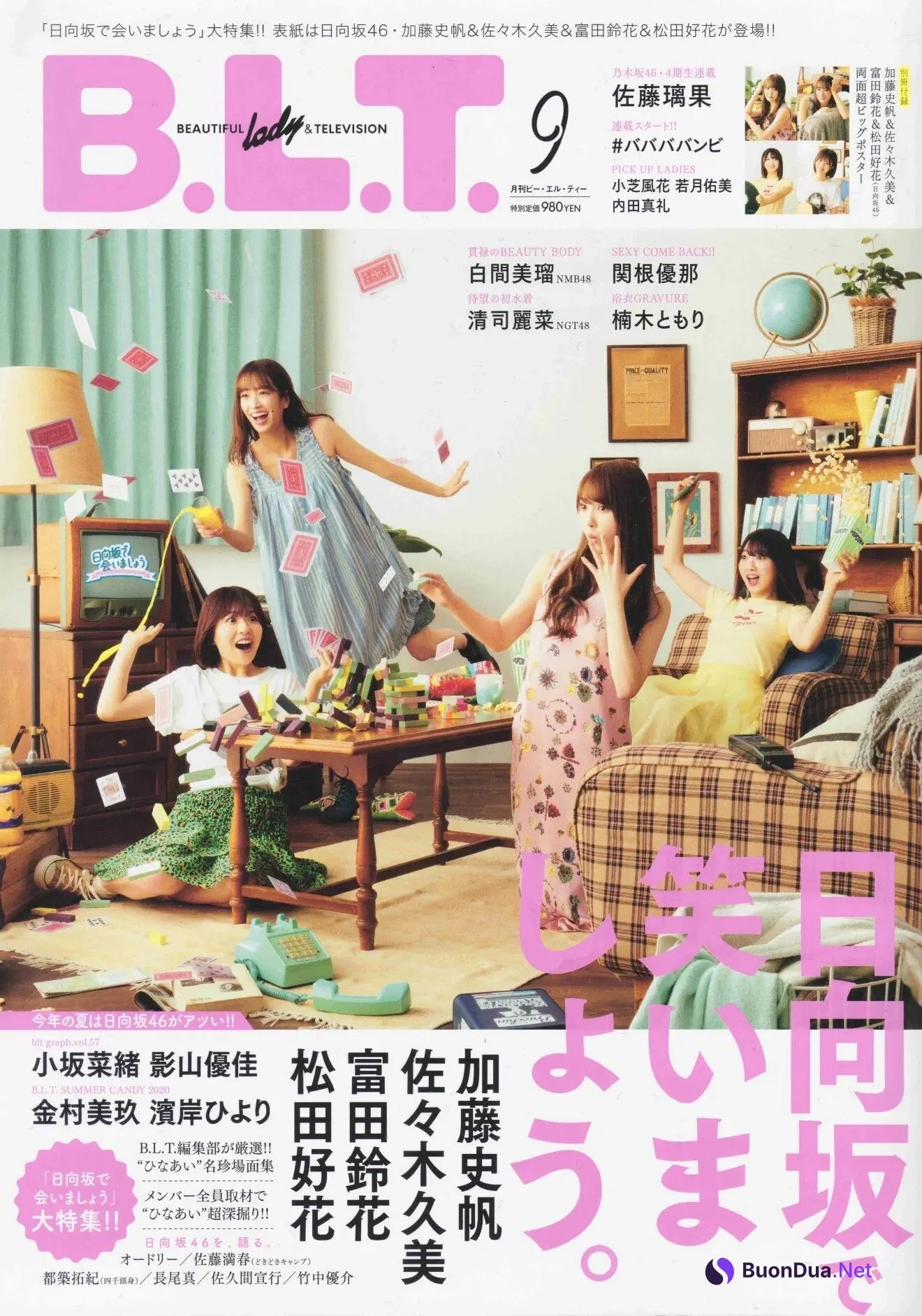 Hinatazaka46 日向坂46, B.L.T. 2020.09 (ビー・エル・ティー 2020年9月号) - Photo 9