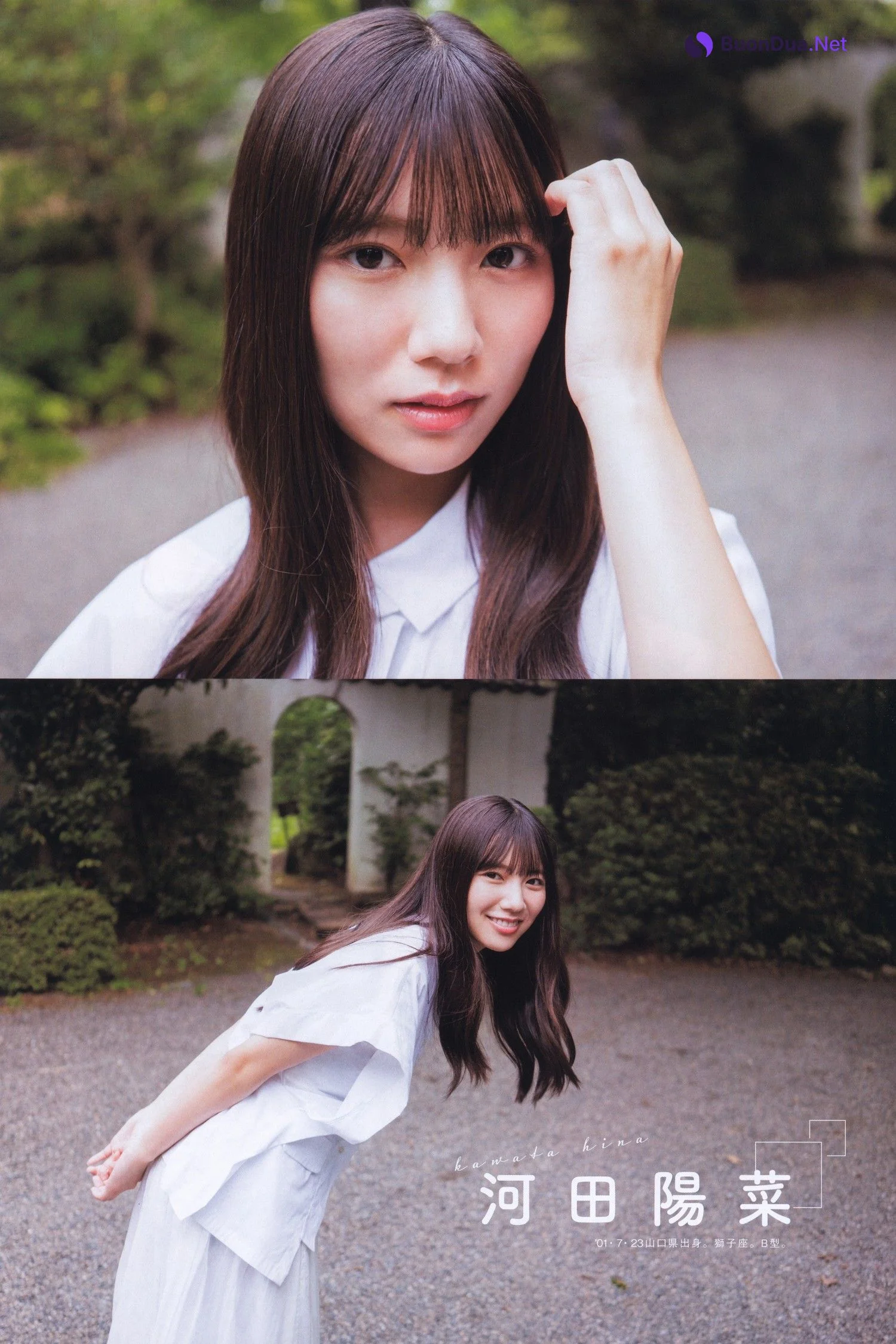 Hinatazaka46 日向坂46, B.L.T. 2021.12 (ビー・エル・ティー 2021年12月号) - Photo 10