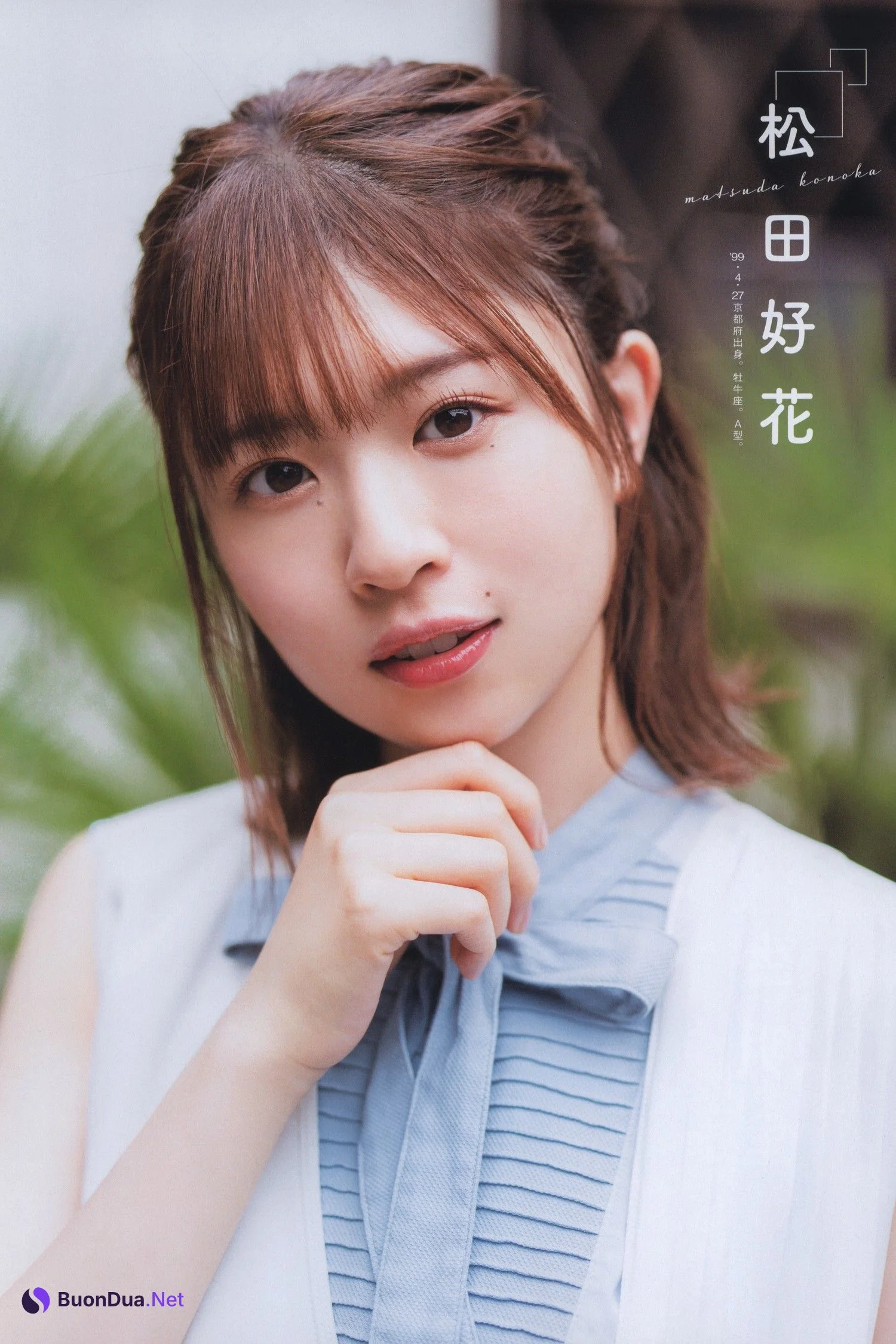 Hinatazaka46 日向坂46, B.L.T. 2021.12 (ビー・エル・ティー 2021年12月号) - Photo 12