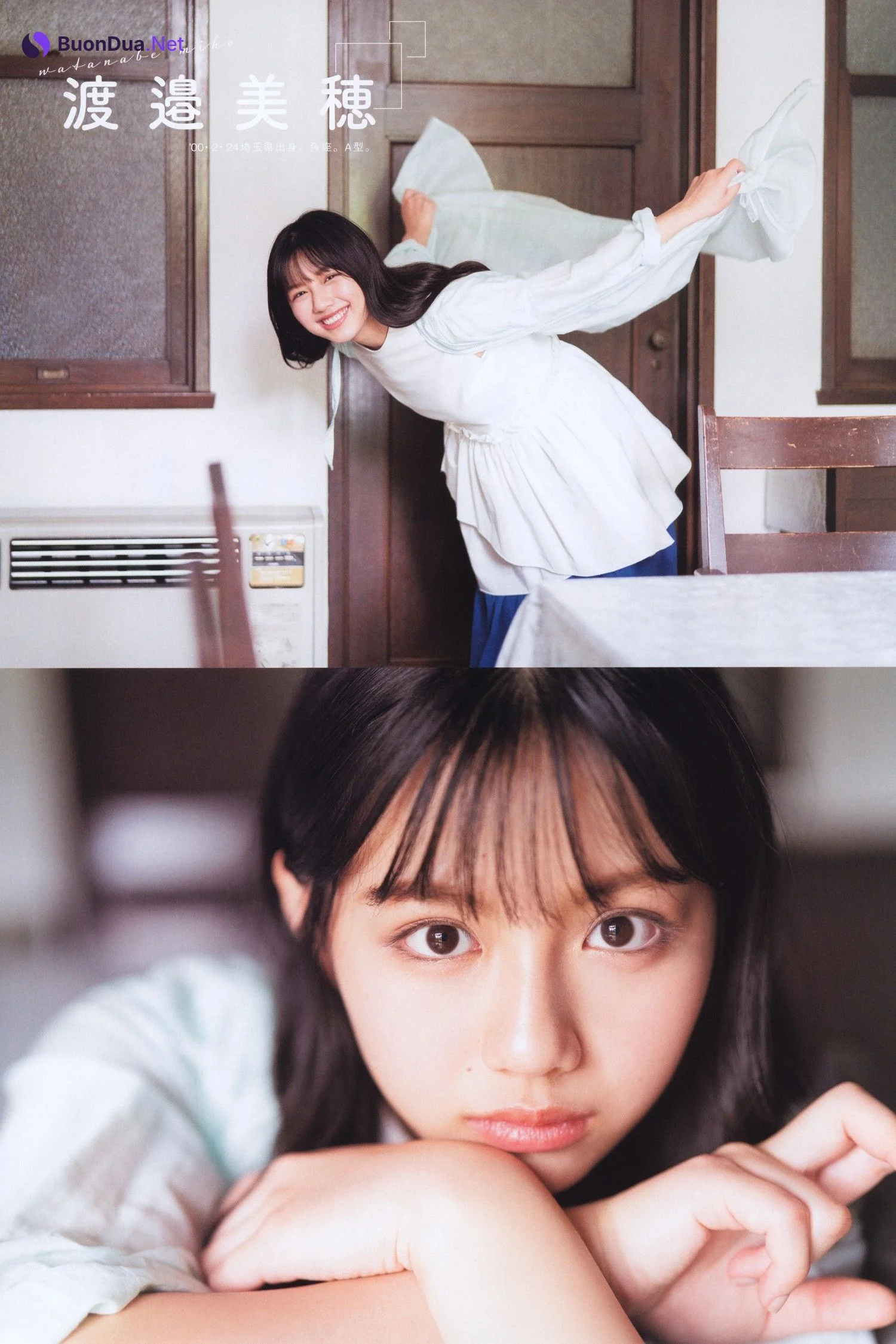 Hinatazaka46 日向坂46, B.L.T. 2021.12 (ビー・エル・ティー 2021年12月号) - Photo 13