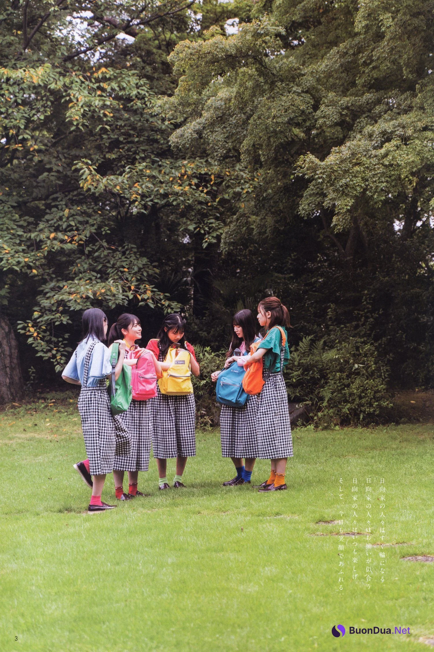 Hinatazaka46 日向坂46, B.L.T. 2021.12 (ビー・エル・ティー 2021年12月号) - Photo 14
