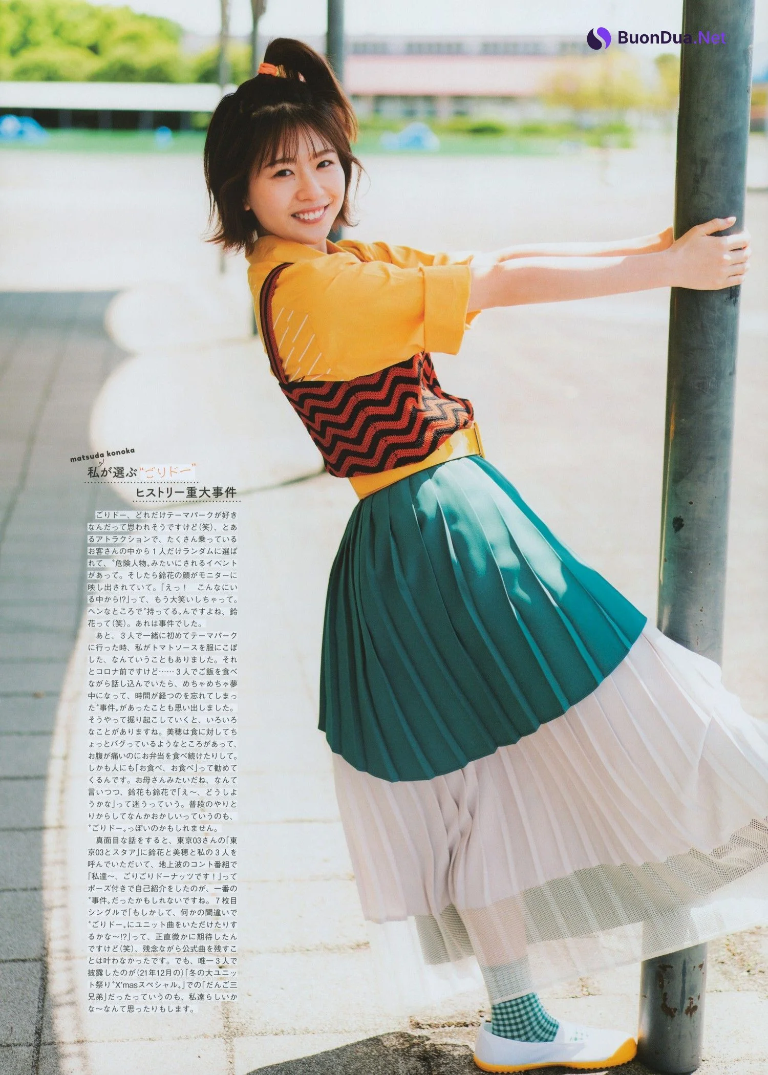 Hinatazaka46 日向坂46, B.L.T. 2022.07 (ビー・エル・ティー 2022年7月号) - Photo 11