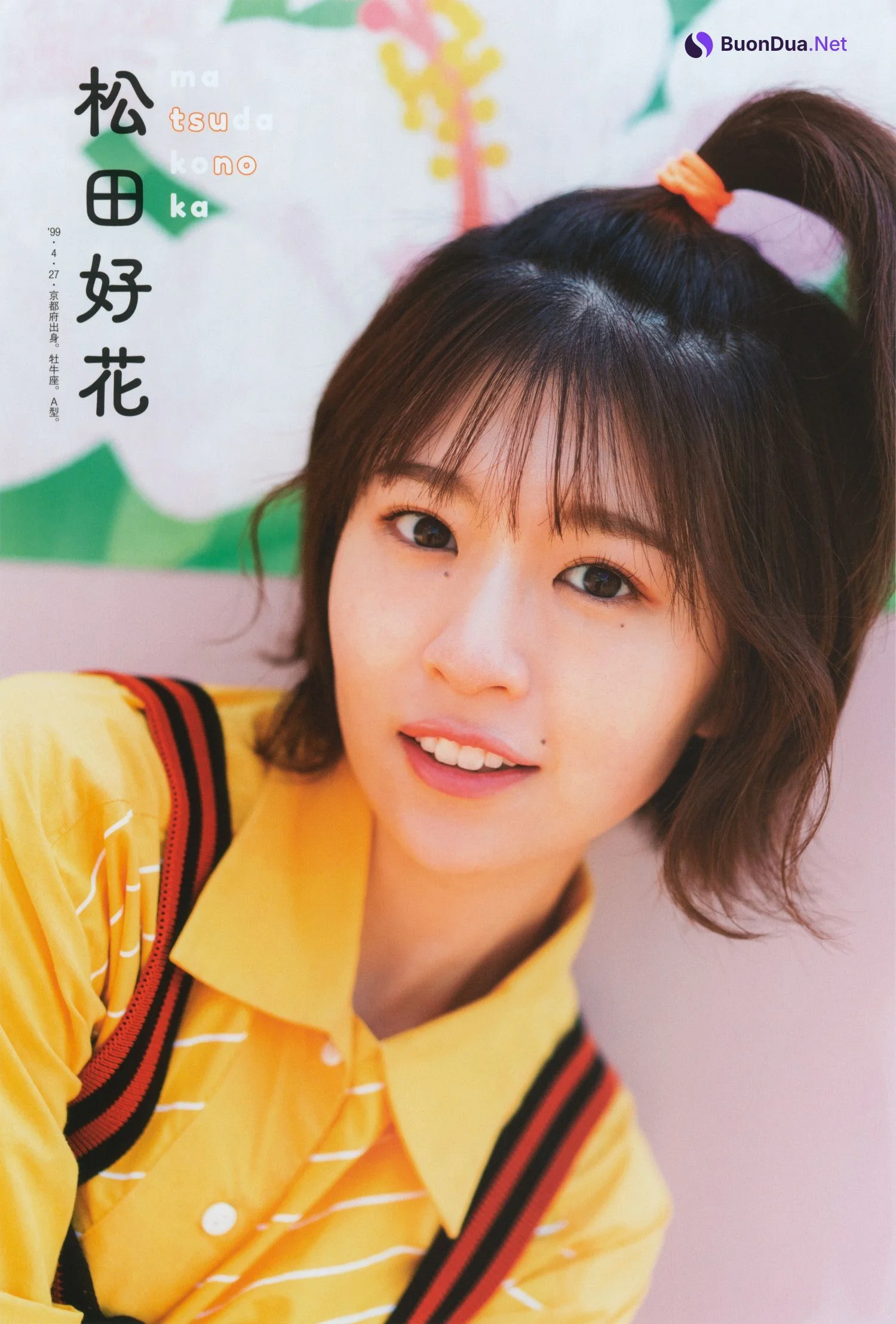 Hinatazaka46 日向坂46, B.L.T. 2022.07 (ビー・エル・ティー 2022年7月号) - Photo 12