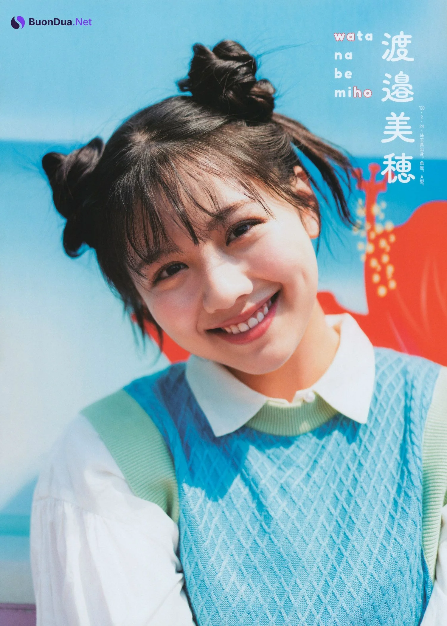 Hinatazaka46 日向坂46, B.L.T. 2022.07 (ビー・エル・ティー 2022年7月号) - Photo 13