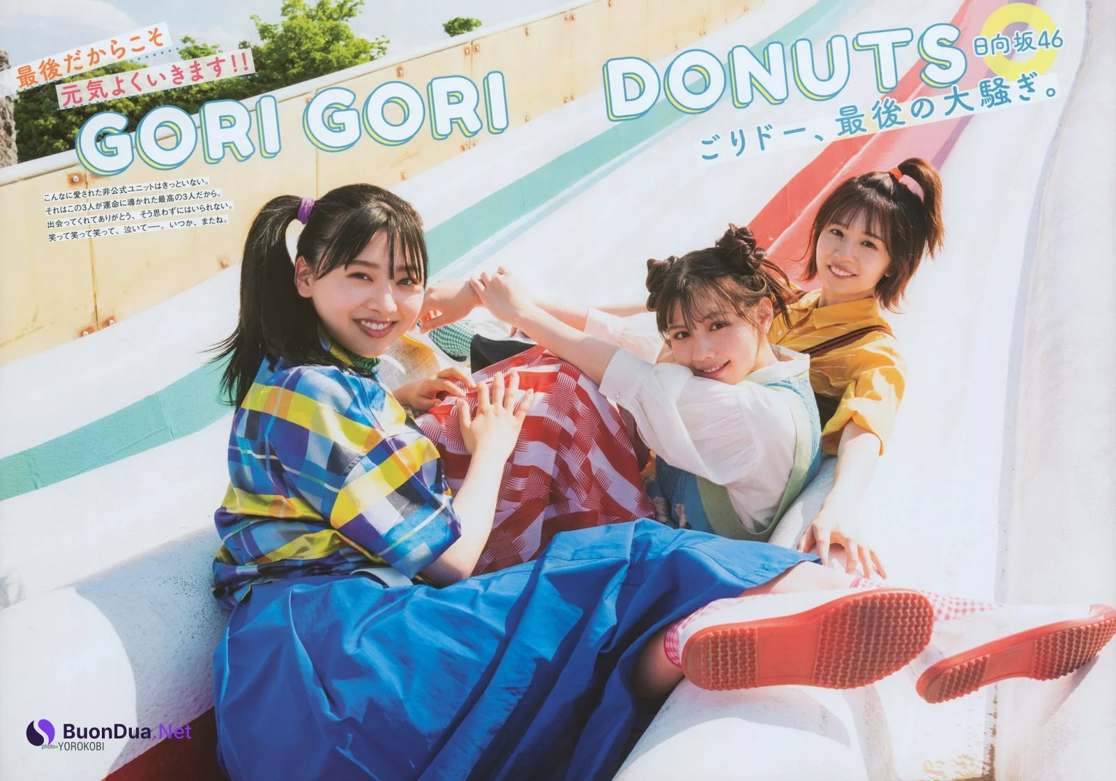 Hinatazaka46 日向坂46, B.L.T. 2022.07 (ビー・エル・ティー 2022年7月号) - Photo 2