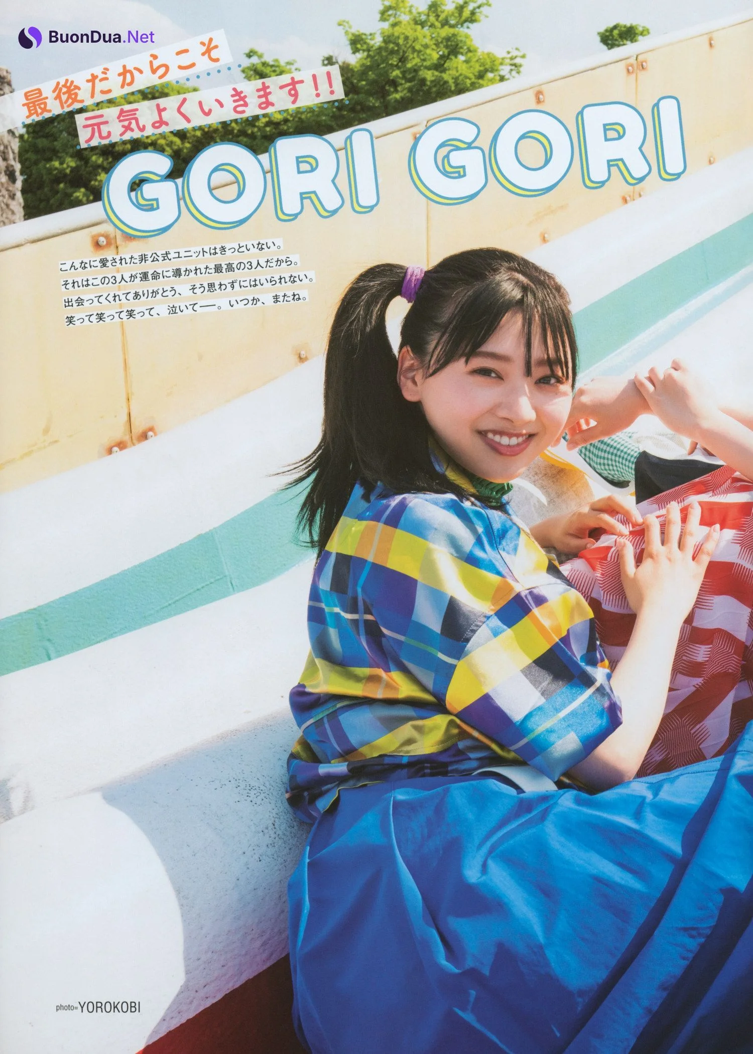 Hinatazaka46 日向坂46, B.L.T. 2022.07 (ビー・エル・ティー 2022年7月号) - Photo 3