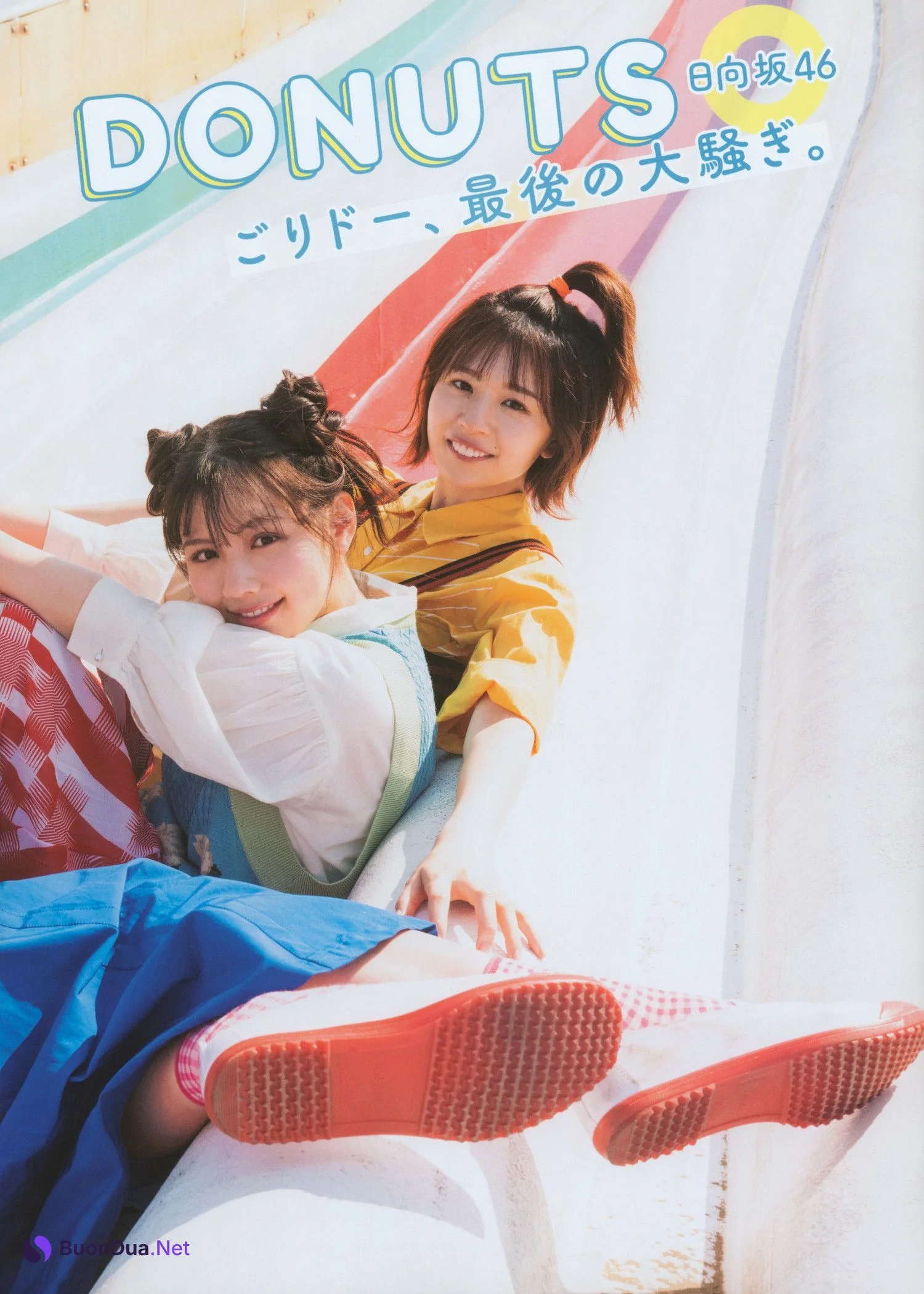 Hinatazaka46 日向坂46, B.L.T. 2022.07 (ビー・エル・ティー 2022年7月号) - Photo 4