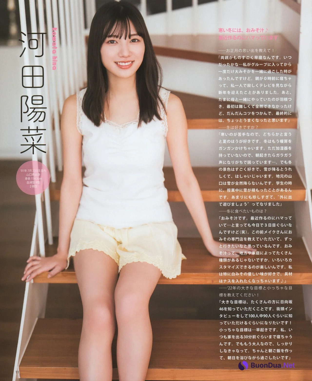 Hinatazaka46 日向坂46, BOMB! 2022.02 (ボム 2022年2月号) - Photo 12