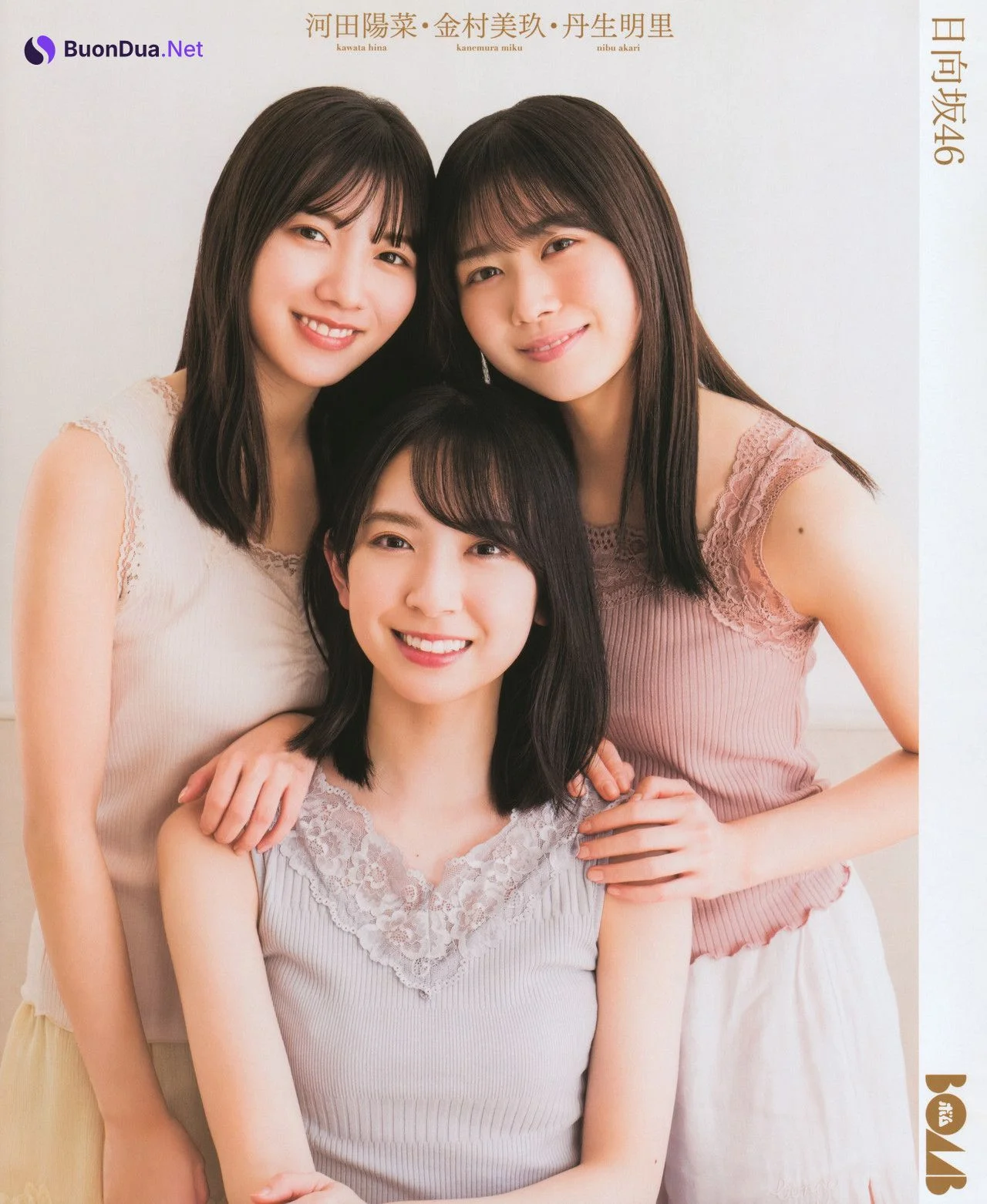 Hinatazaka46 日向坂46, BOMB! 2022.02 (ボム 2022年2月号) - Photo 14