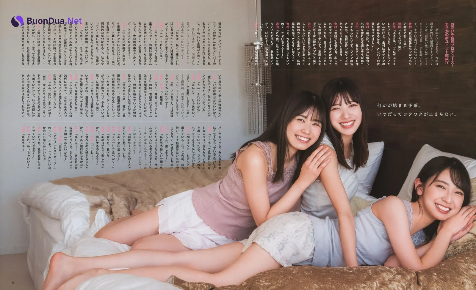 Hinatazaka46 日向坂46, BOMB! 2022.02 (ボム 2022年2月号) - Photo 15