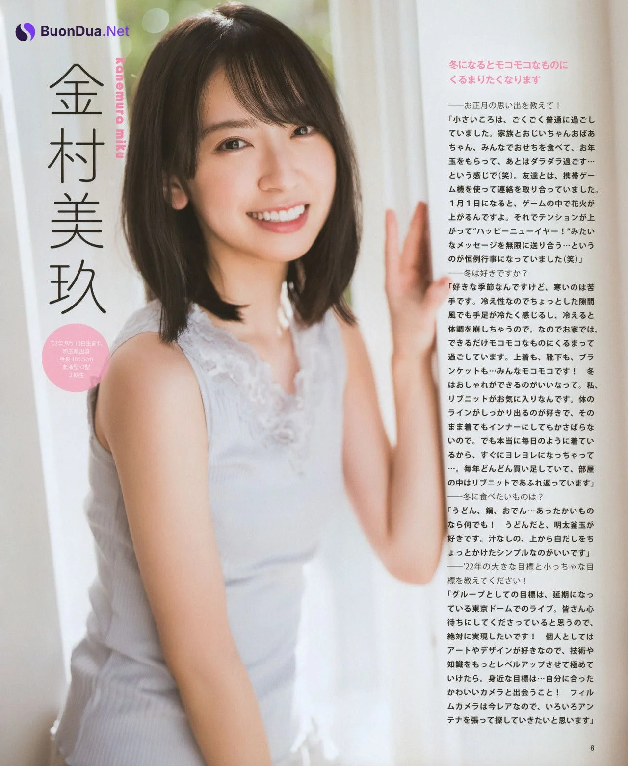 Hinatazaka46 日向坂46, BOMB! 2022.02 (ボム 2022年2月号) - Photo 8