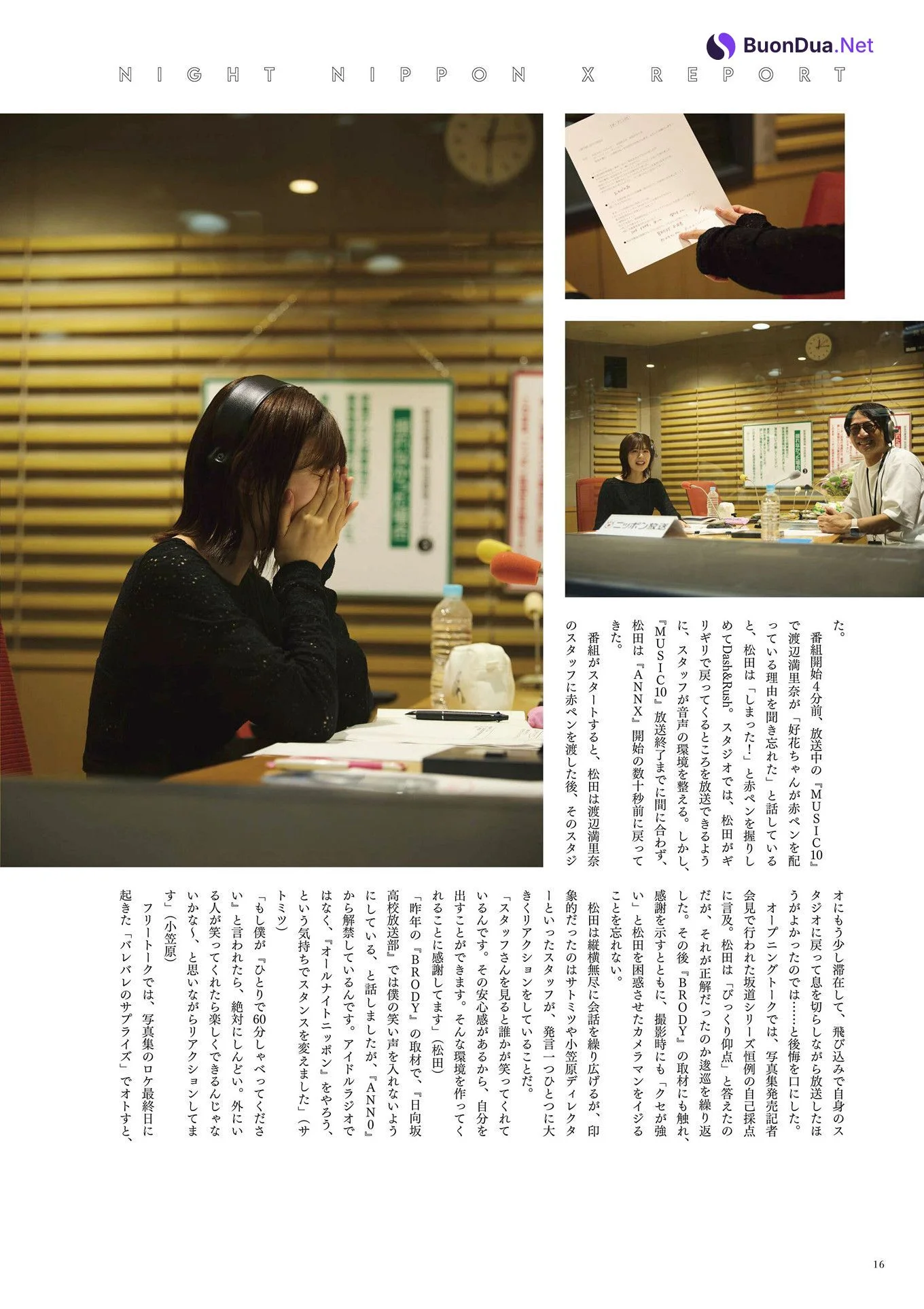 Hinatazaka46 日向坂46, BRODY 2024 No.08 (ブロディ 2024年8月号) - Photo 15
