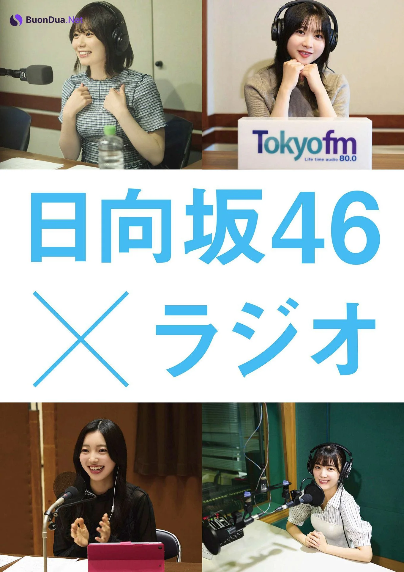 Hinatazaka46 日向坂46, BRODY 2024 No.08 (ブロディ 2024年8月号) - Photo 3
