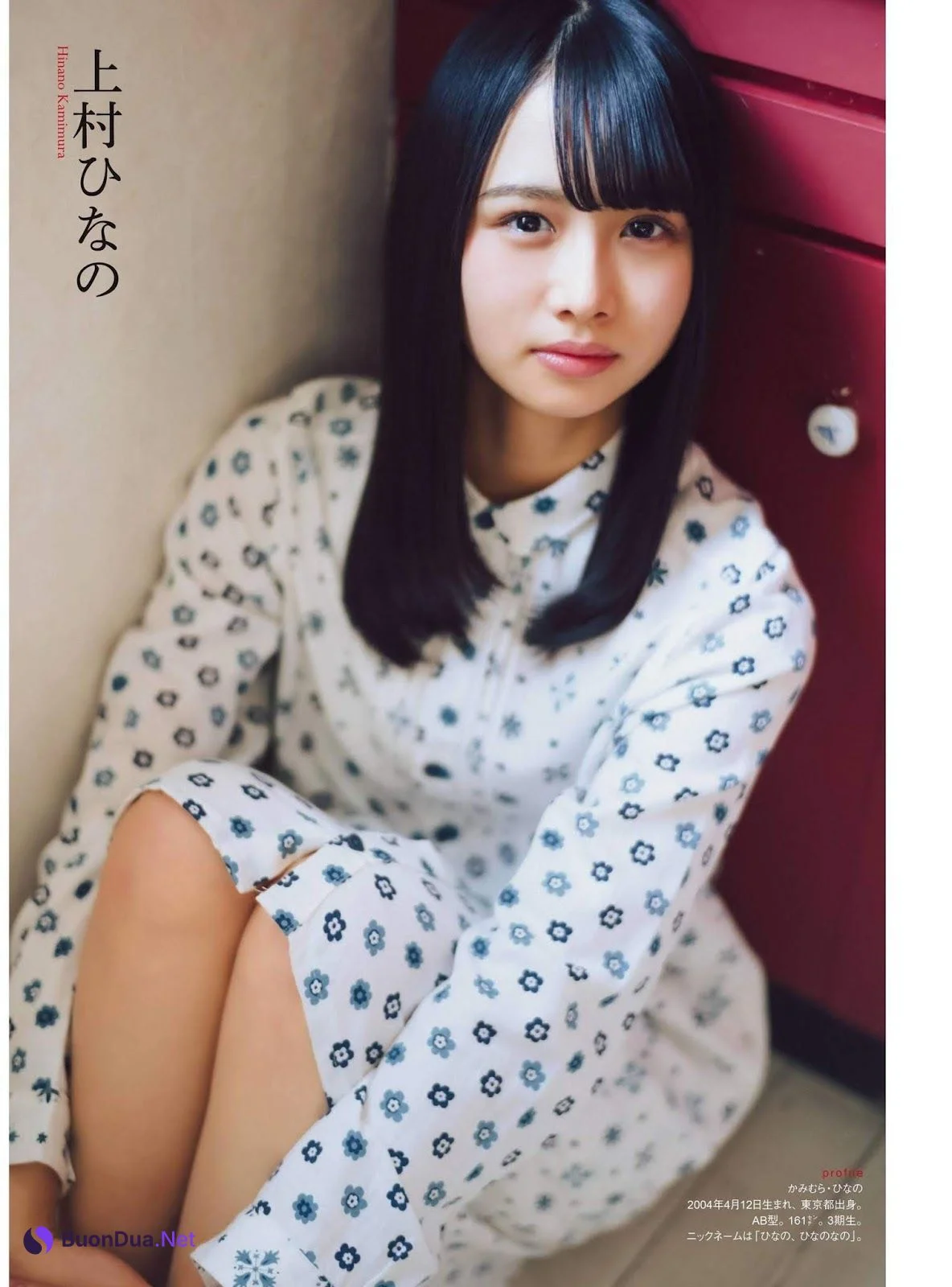 Hinatazaka46 日向坂46, ENTAME 2019.11 (月刊エンタメ 2019年11月号) - Photo 4