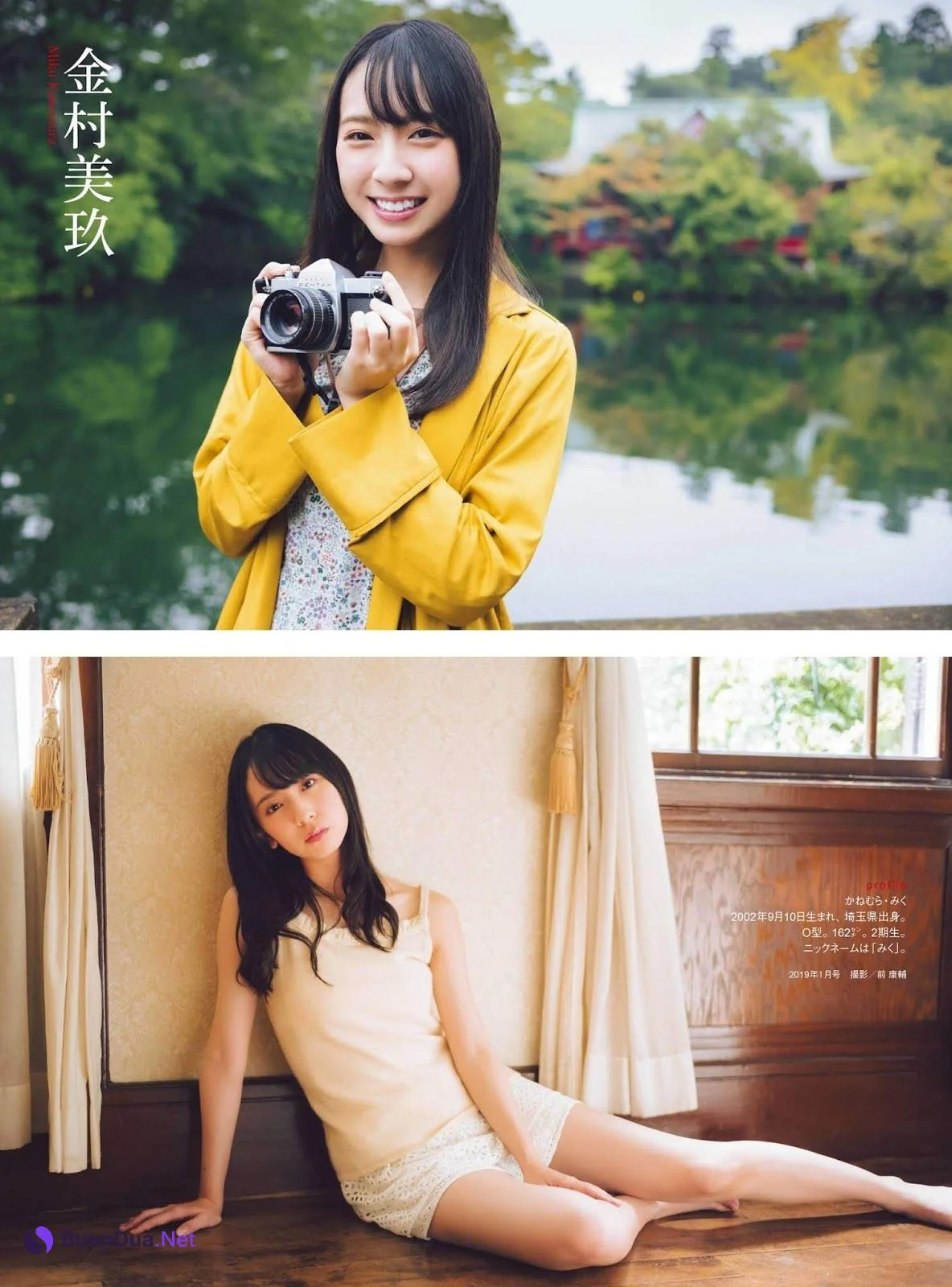 Hinatazaka46 日向坂46, ENTAME 2019.11 (月刊エンタメ 2019年11月号) - Photo 7