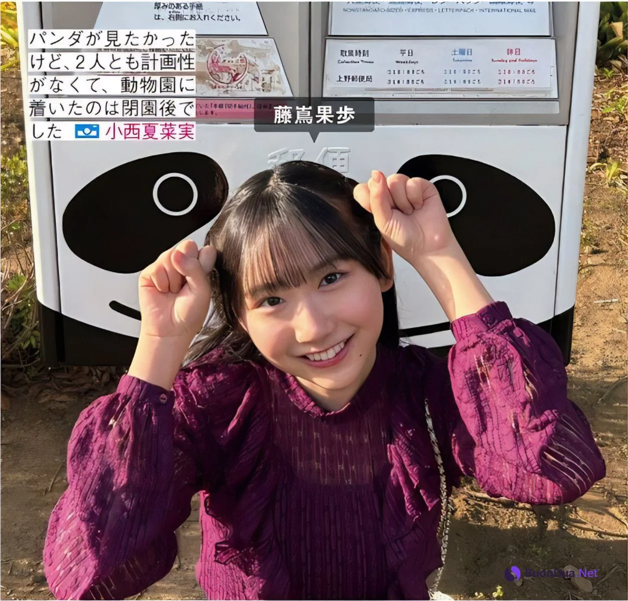 Hinatazaka46 日向坂46, FRIDAY 2024.05.17 (フライデー 2024年5月17日号) - Photo 10
