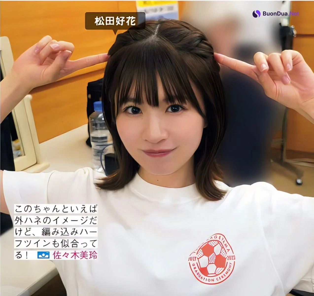 Hinatazaka46 日向坂46, FRIDAY 2024.05.17 (フライデー 2024年5月17日号) - Photo 14