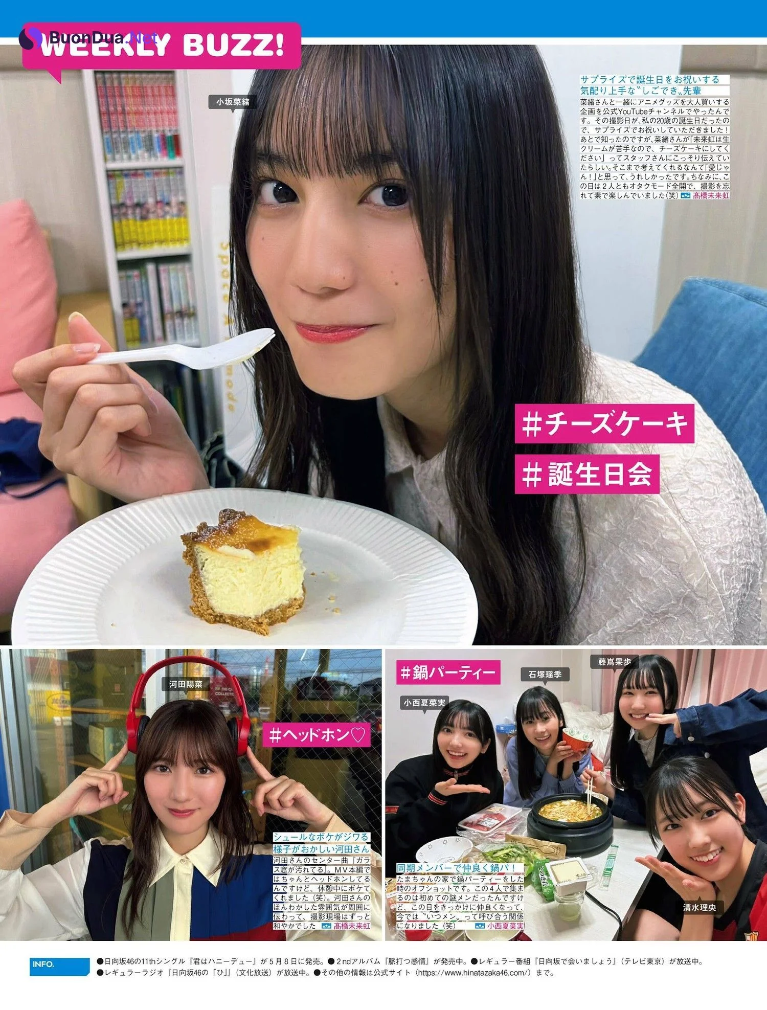Hinatazaka46 日向坂46, FRIDAY 2024.05.17 (フライデー 2024年5月17日号) - Photo 2