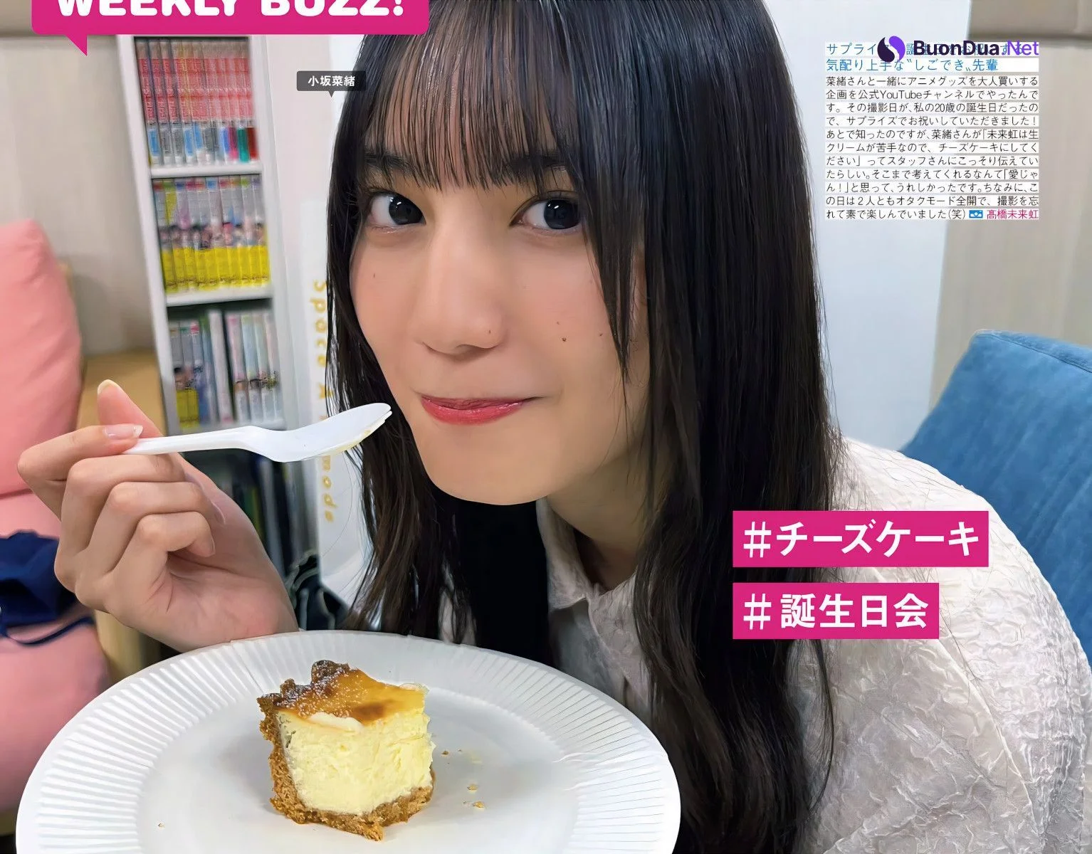 Hinatazaka46 日向坂46, FRIDAY 2024.05.17 (フライデー 2024年5月17日号) - Photo 3