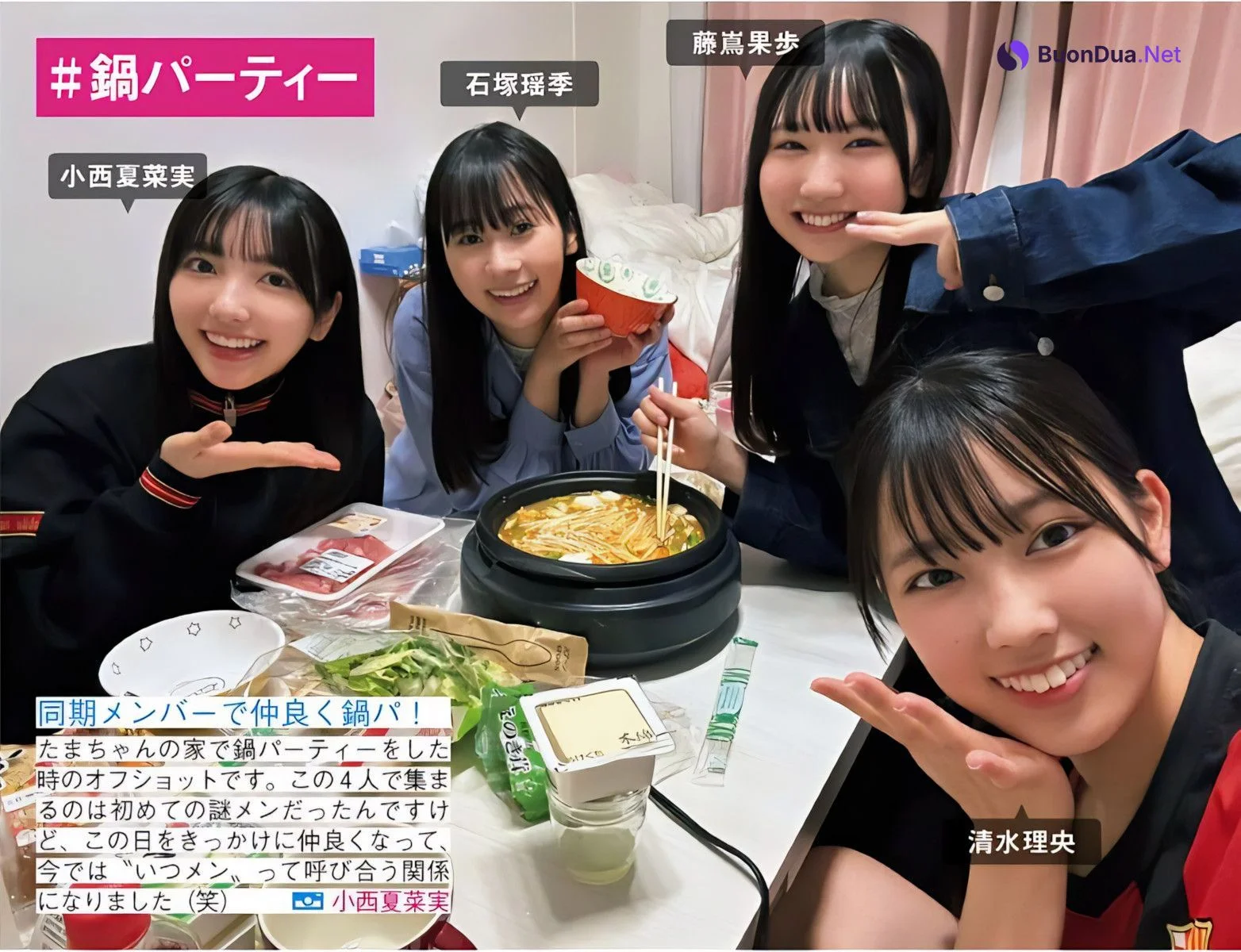 Hinatazaka46 日向坂46, FRIDAY 2024.05.17 (フライデー 2024年5月17日号) - Photo 5
