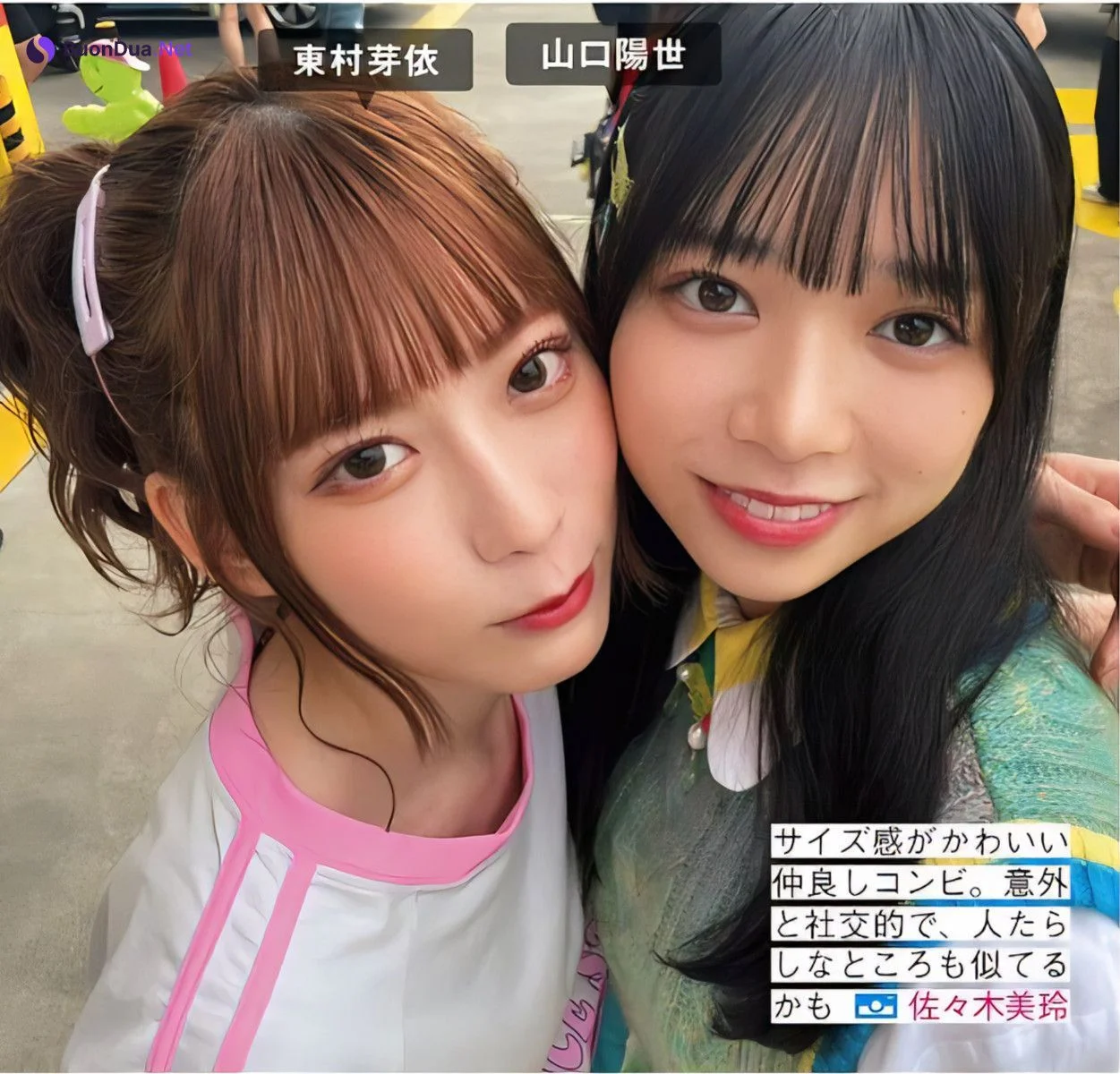Hinatazaka46 日向坂46, FRIDAY 2024.05.17 (フライデー 2024年5月17日号) - Photo 9