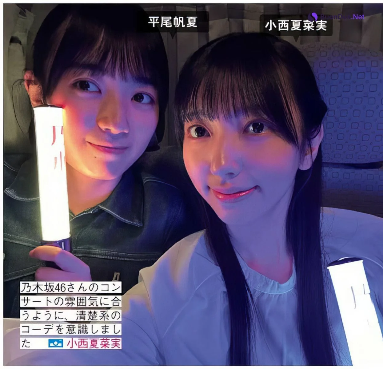 Hinatazaka46 日向坂46, FRIDAY 2024.05.24 (フライデー 2024年5月24日号) - Photo 11