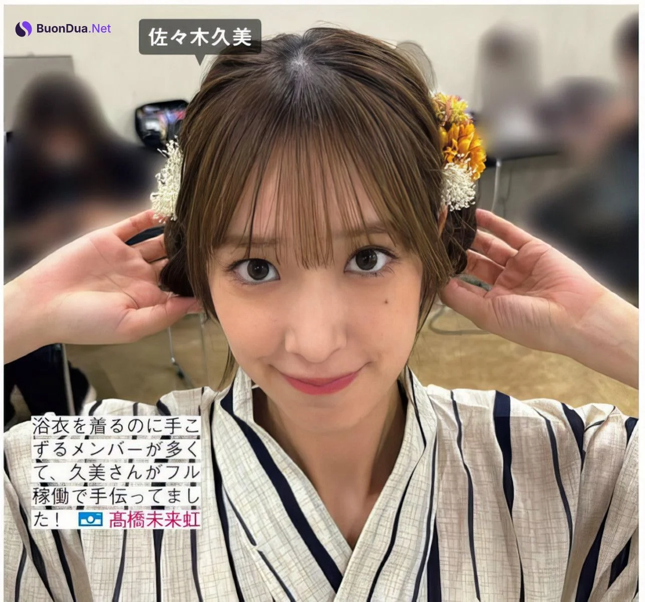 Hinatazaka46 日向坂46, FRIDAY 2024.05.24 (フライデー 2024年5月24日号) - Photo 13